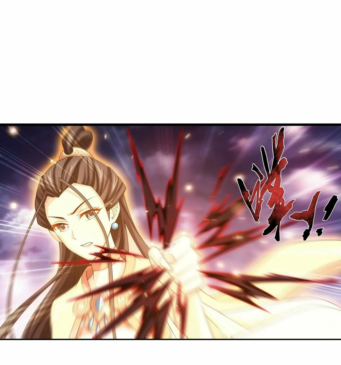 Read The Great Ruler (Colored) chapter 267 image 15 on Lezhin