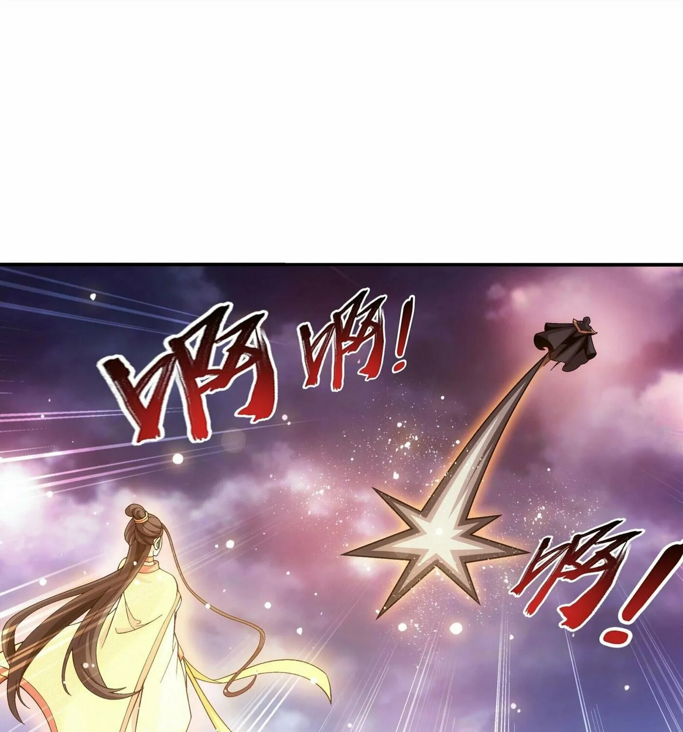 Read The Great Ruler (Colored) chapter 267 image 16 on Lezhin