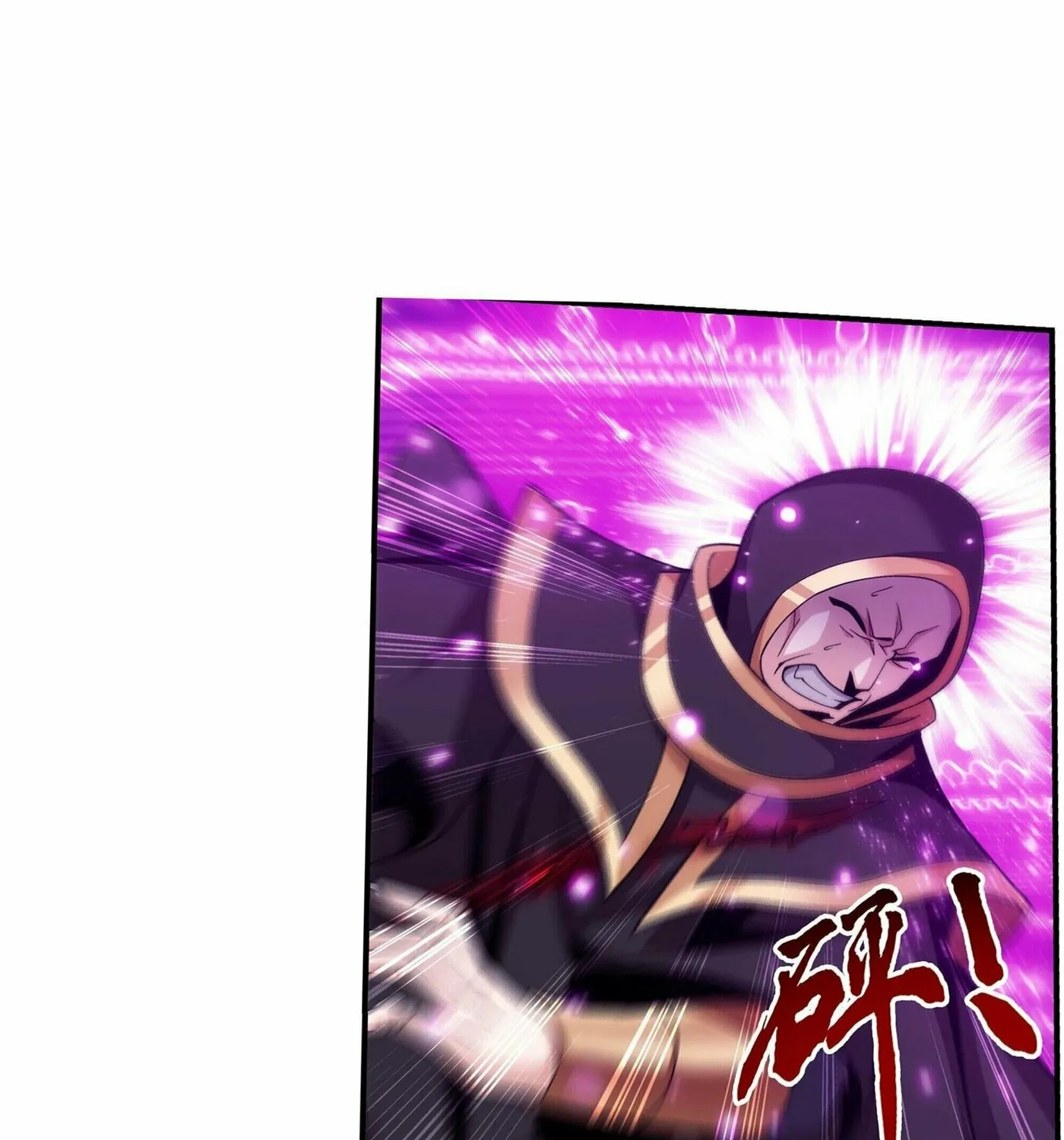 Read The Great Ruler (Colored) chapter 267 image 19 on Lezhin