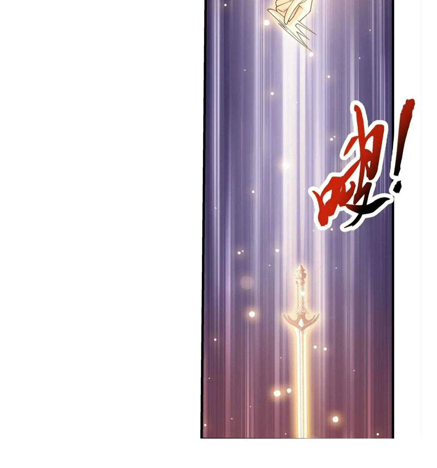 Read The Great Ruler (Colored) chapter 267 image 2 on Lezhin