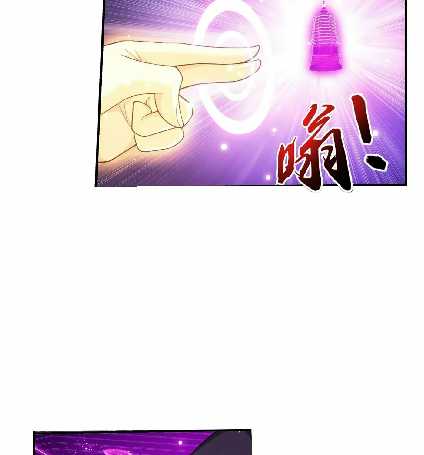 Read The Great Ruler (Colored) chapter 267 image 24 on Lezhin