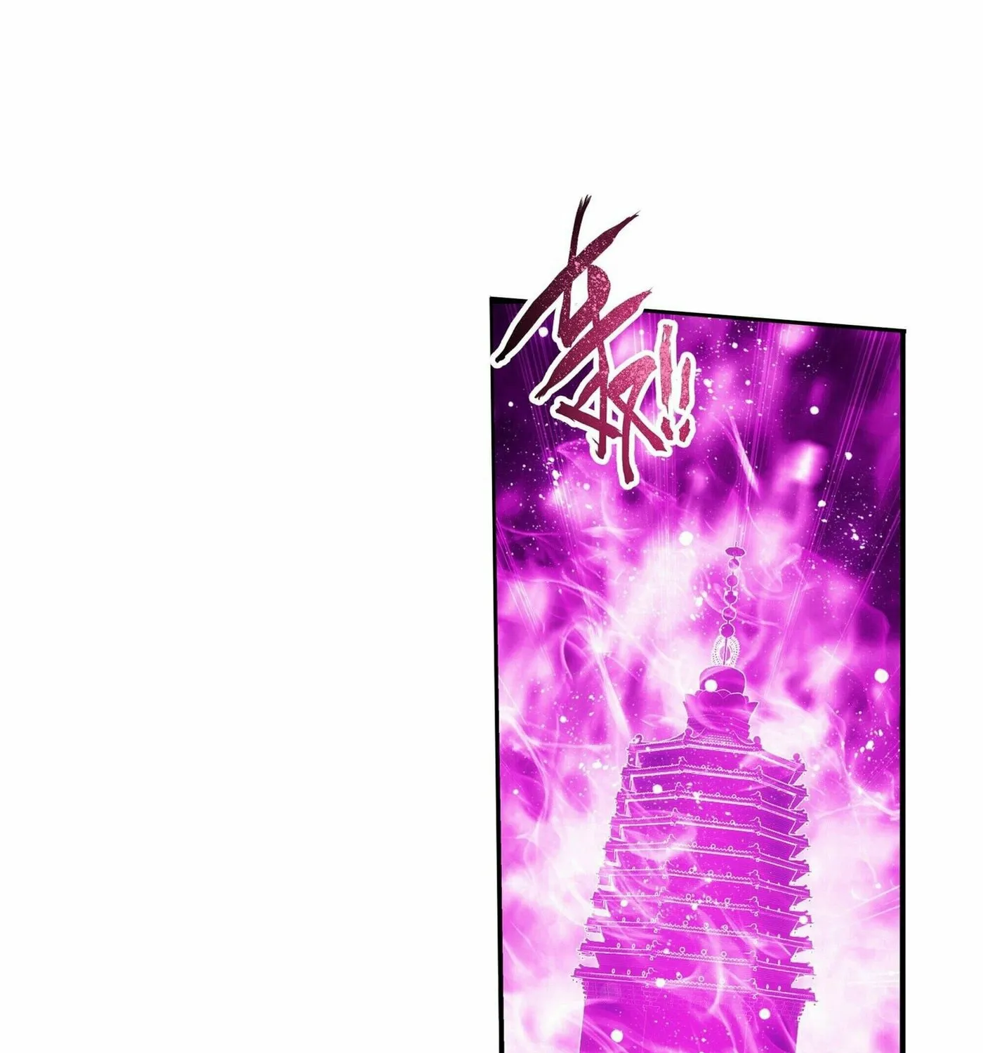 Read The Great Ruler (Colored) chapter 267 image 30 on Lezhin