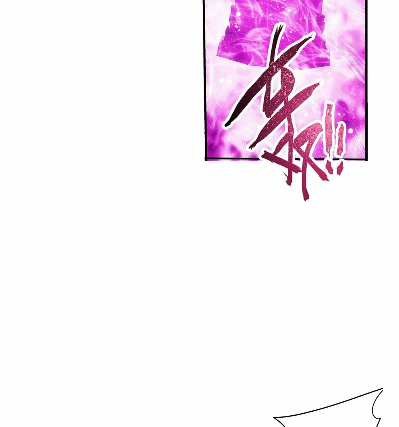 Read The Great Ruler (Colored) chapter 267 image 31 on Lezhin