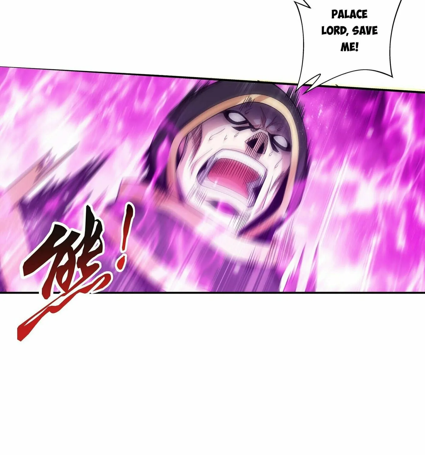 Read The Great Ruler (Colored) chapter 267 image 32 on Lezhin