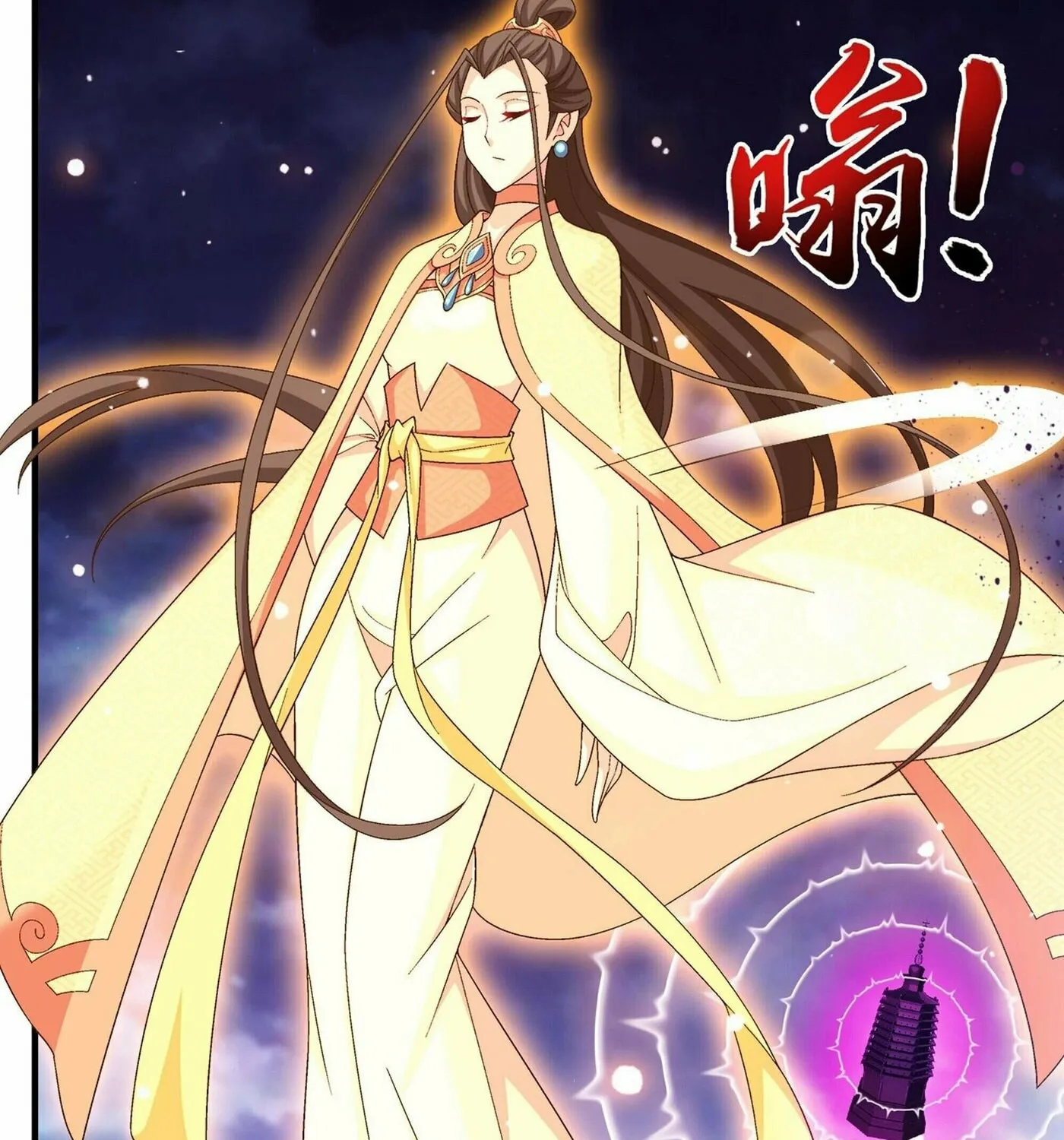Read The Great Ruler (Colored) chapter 267 image 40 on Lezhin