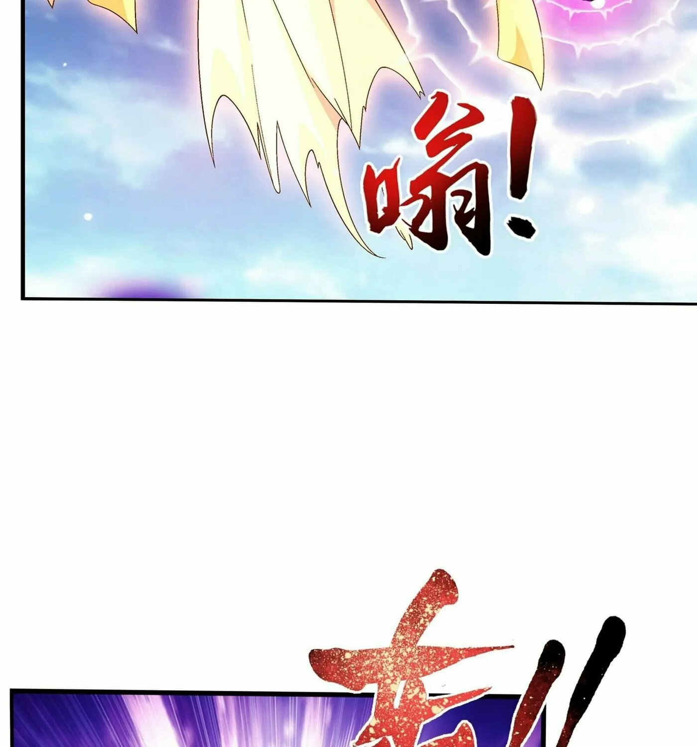 Read The Great Ruler (Colored) chapter 267 image 41 on Lezhin