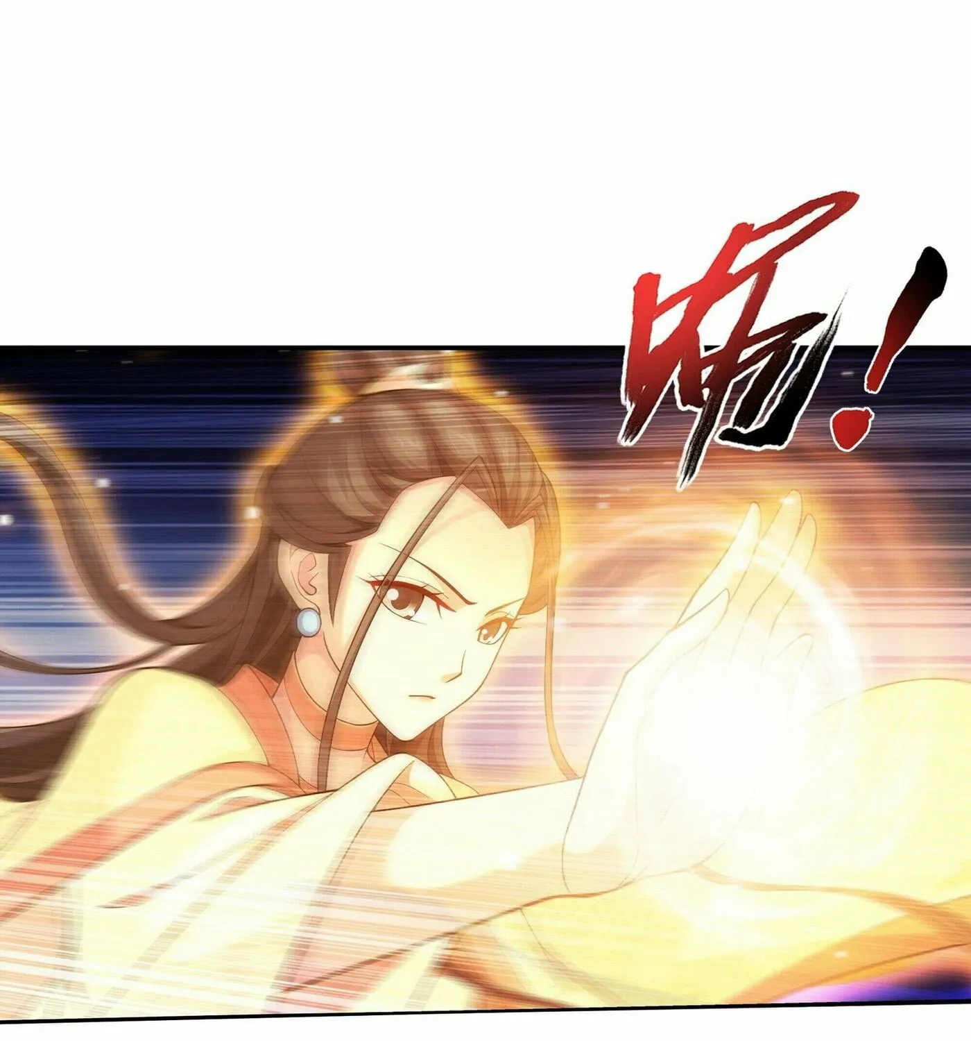 Read The Great Ruler (Colored) chapter 267 image 46 on Lezhin