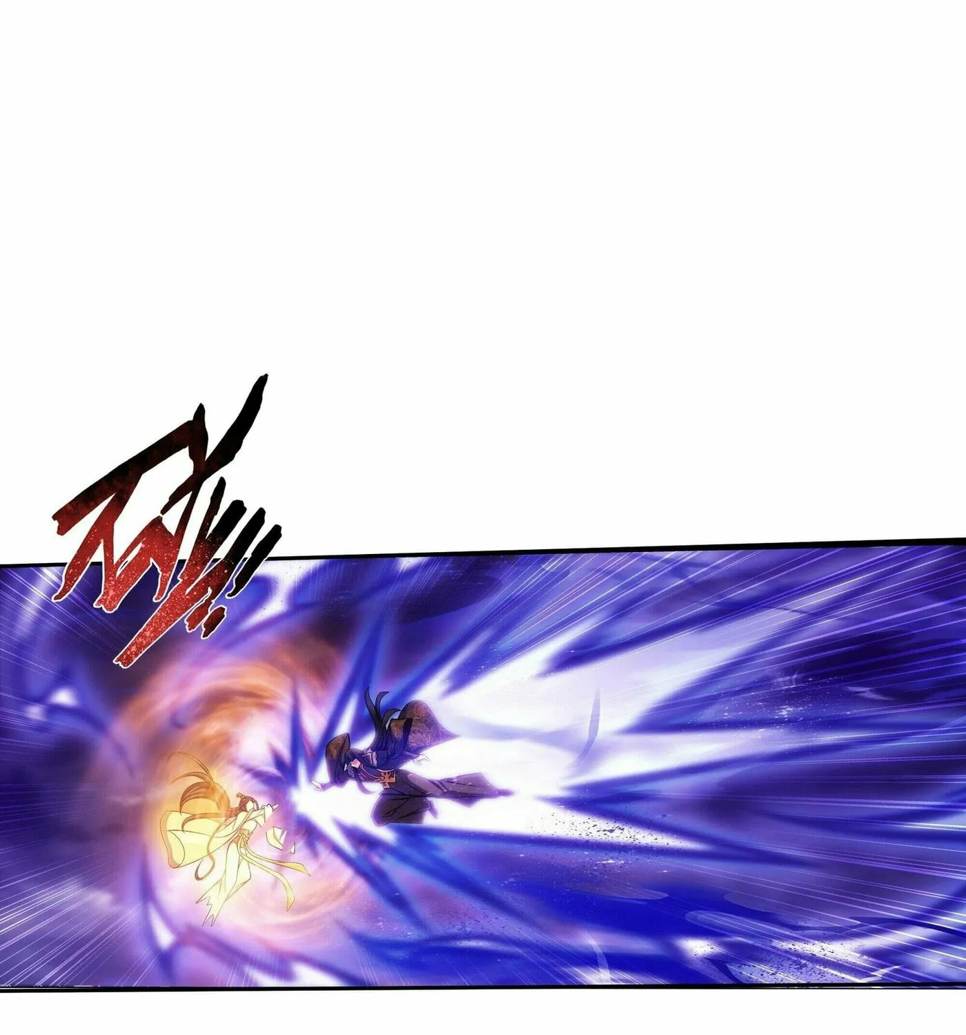Read The Great Ruler (Colored) chapter 267 image 47 on Lezhin