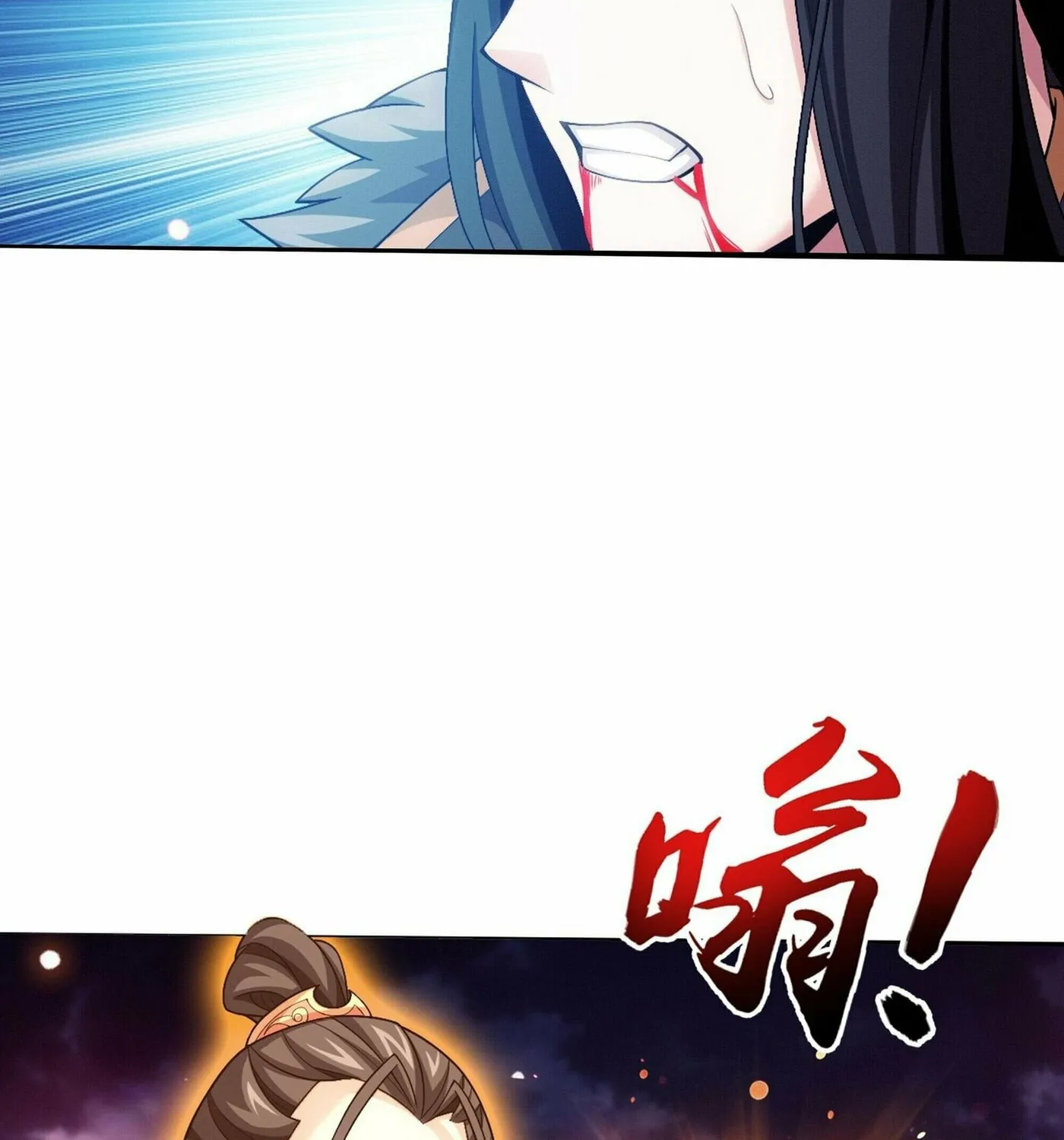 Read The Great Ruler (Colored) chapter 267 image 57 on Lezhin