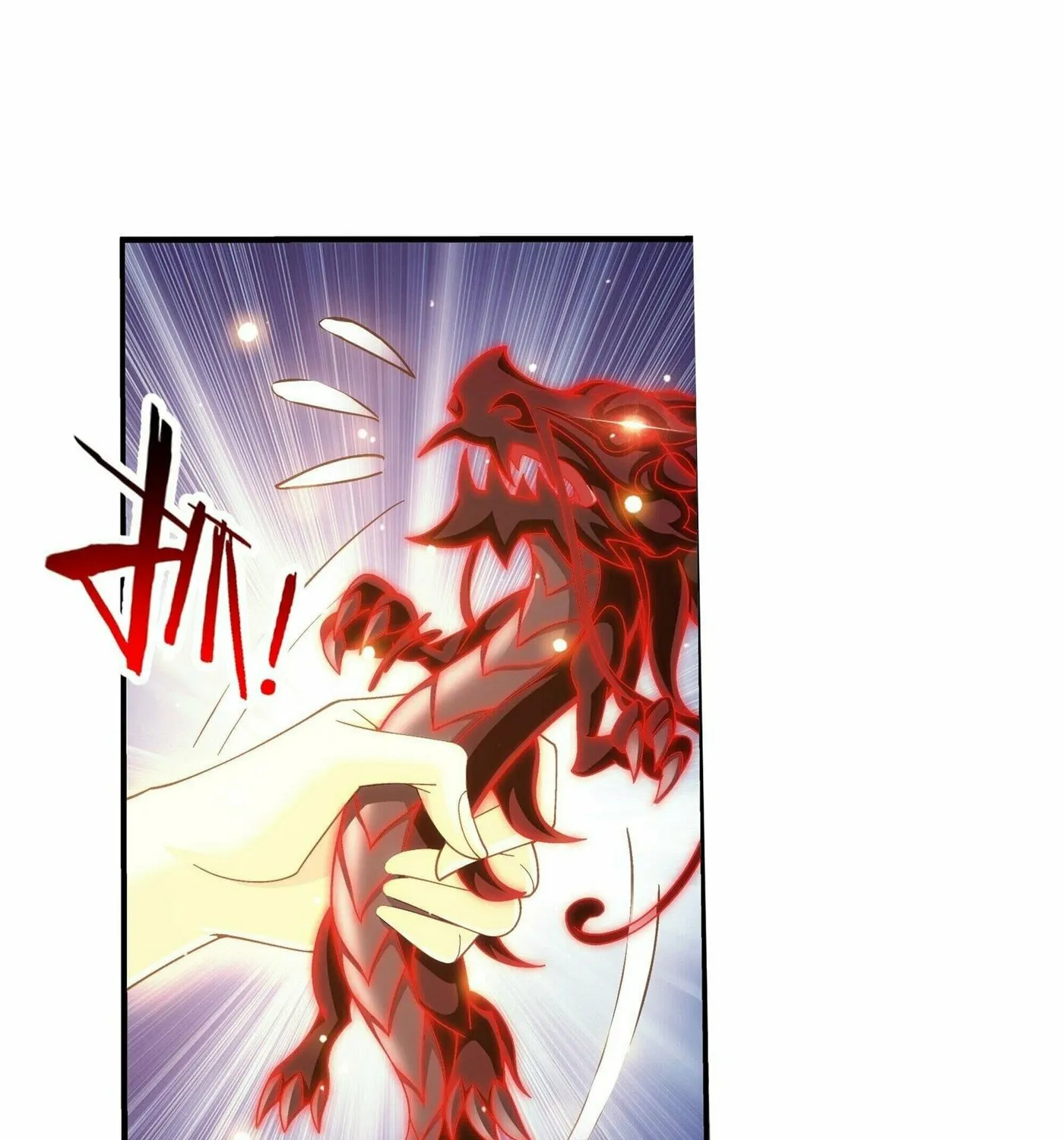Read The Great Ruler (Colored) chapter 267 image 6 on Lezhin