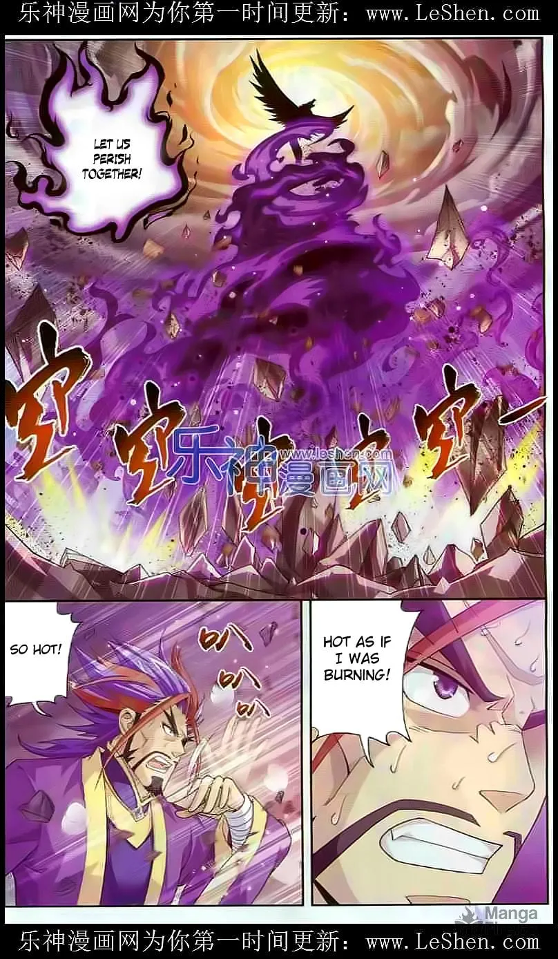 Read The Great Ruler (Colored) chapter 27 image 11 on Lezhin