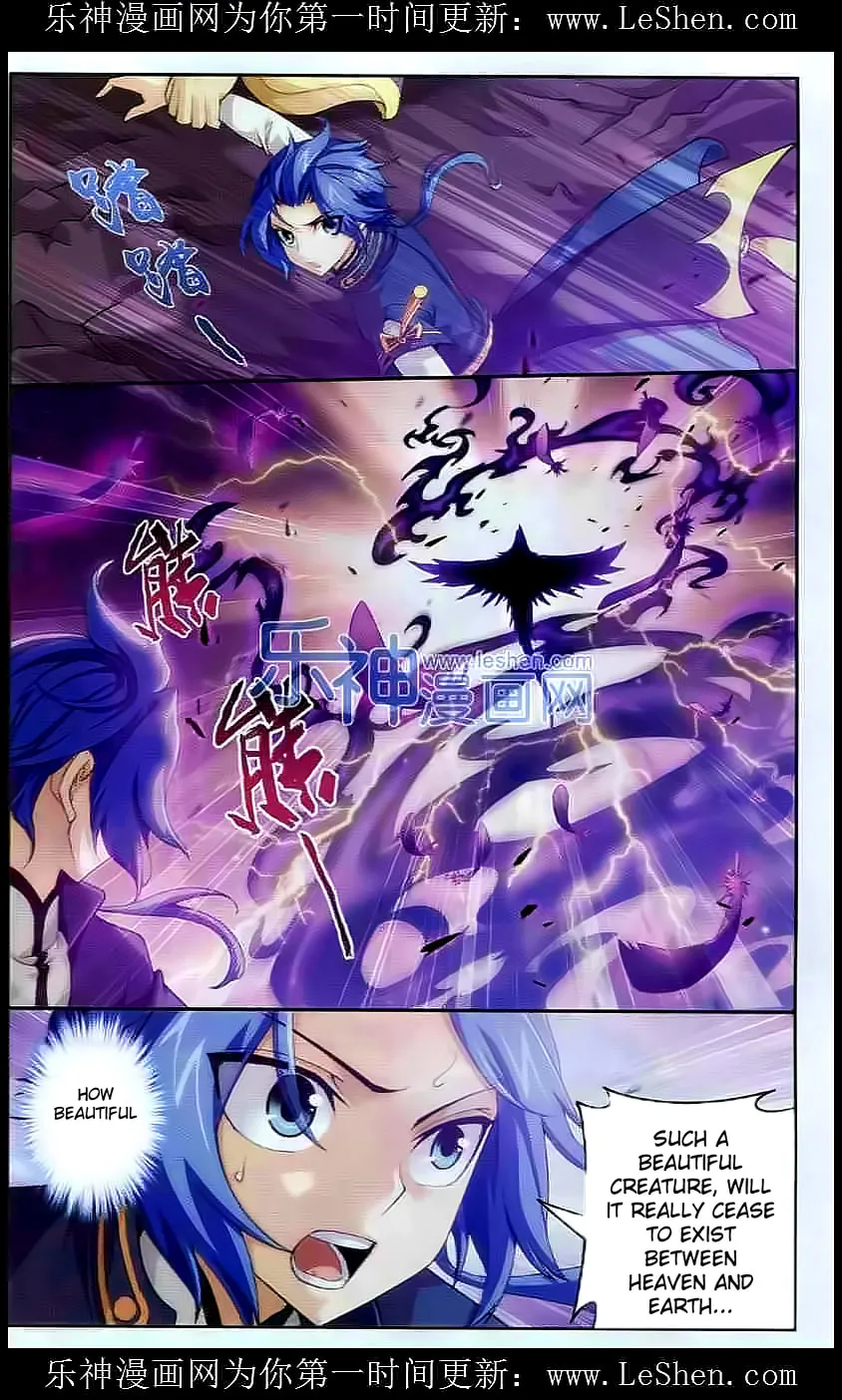 Read The Great Ruler (Colored) chapter 27 image 13 on Lezhin