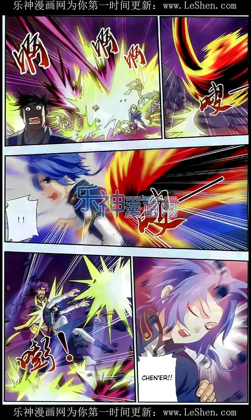 Read The Great Ruler (Colored) chapter 27 image 15 on Lezhin