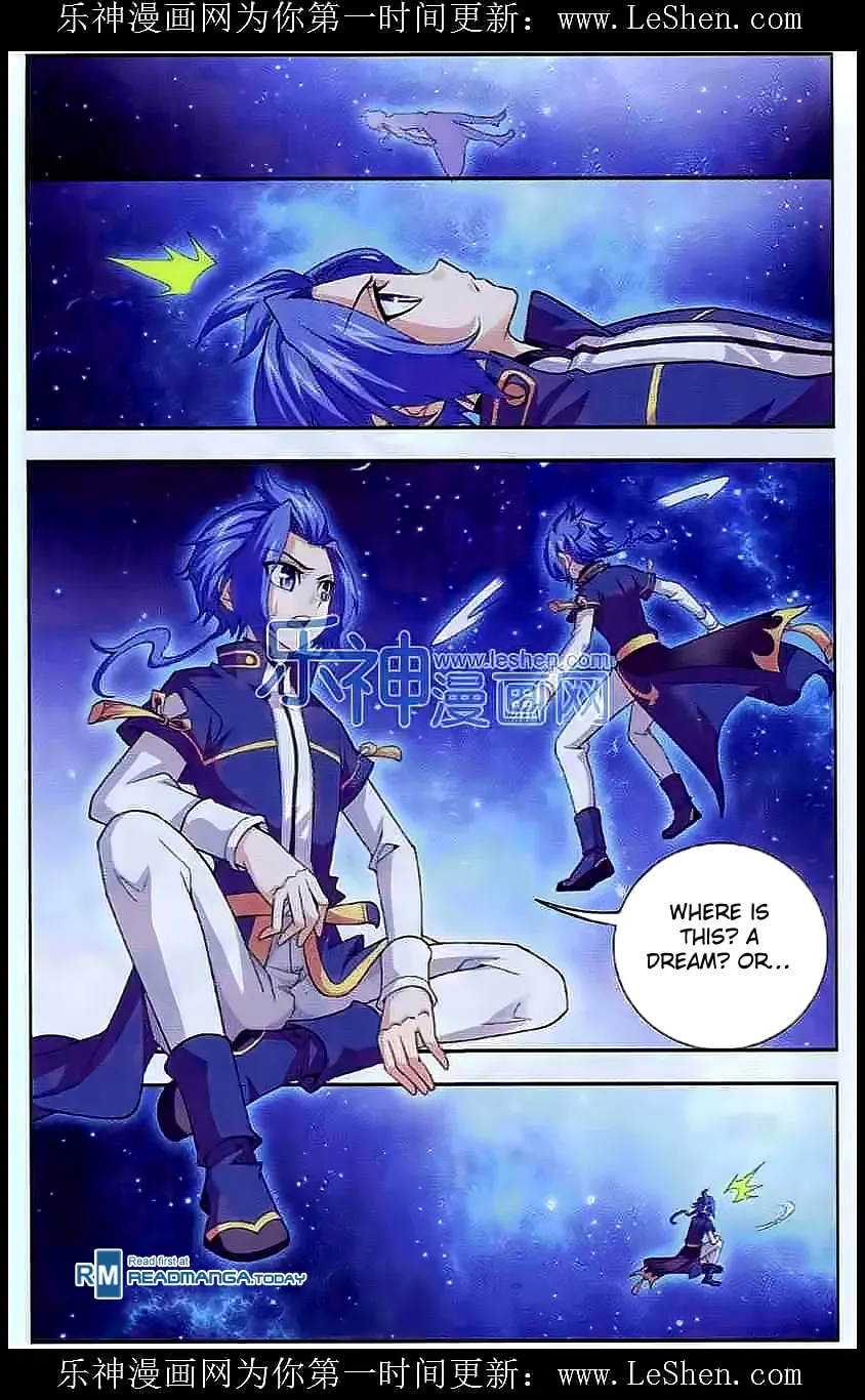 Read The Great Ruler (Colored) chapter 27 image 16 on Lezhin