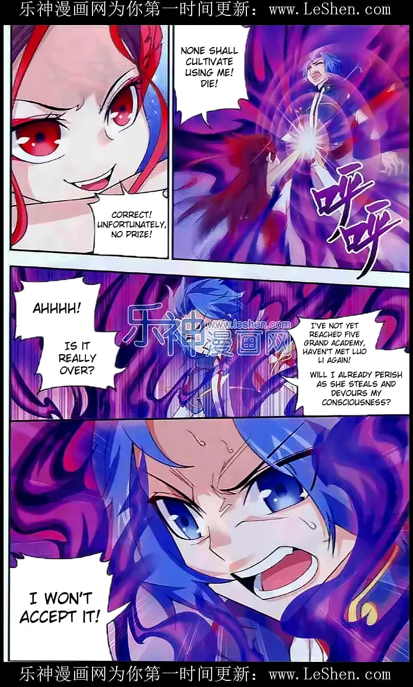 Read The Great Ruler (Colored) chapter 27 image 21 on Lezhin