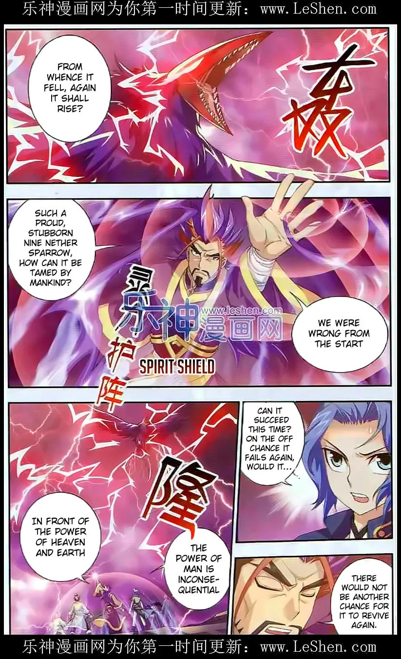 Read The Great Ruler (Colored) chapter 27 image 3 on Lezhin