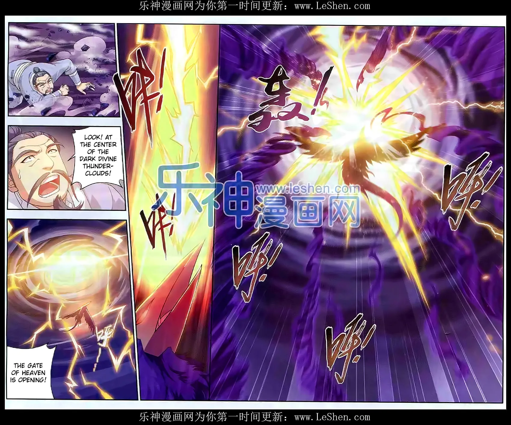 Read The Great Ruler (Colored) chapter 27 image 5 on Lezhin