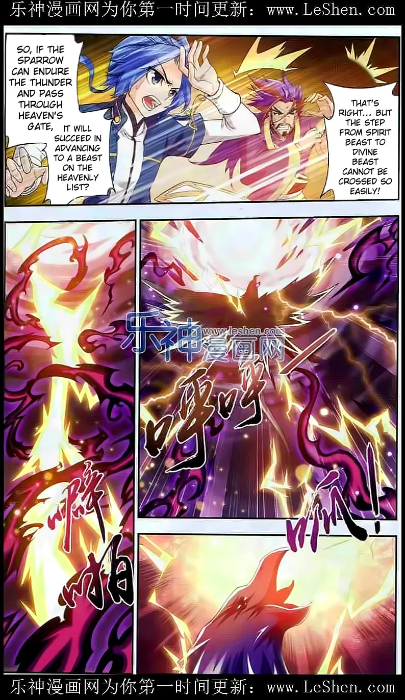 Read The Great Ruler (Colored) chapter 27 image 6 on Lezhin
