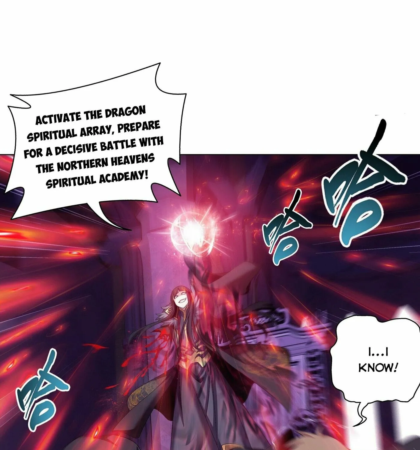 Read The Great Ruler (Colored) chapter 270 image 15 on Lezhin