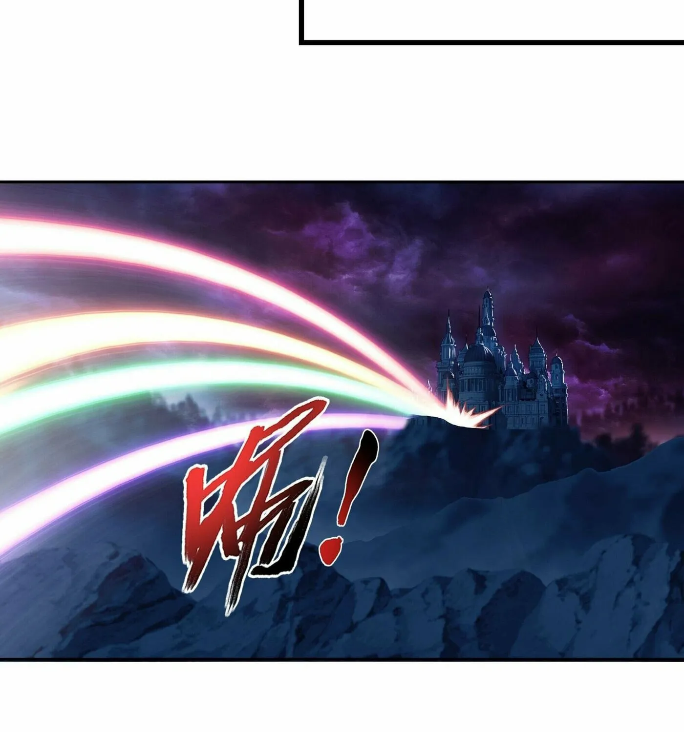 Read The Great Ruler (Colored) chapter 270 image 17 on Lezhin