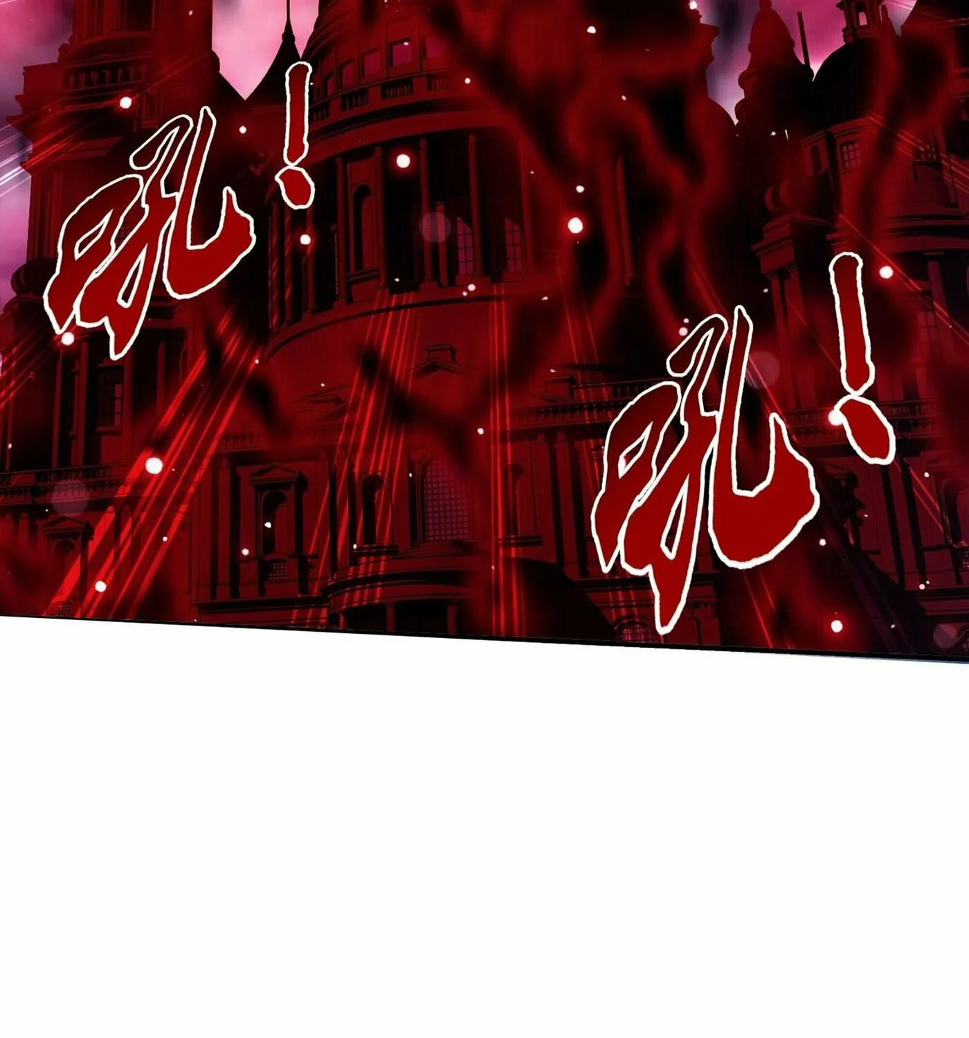 Read The Great Ruler (Colored) chapter 270 image 29 on Lezhin