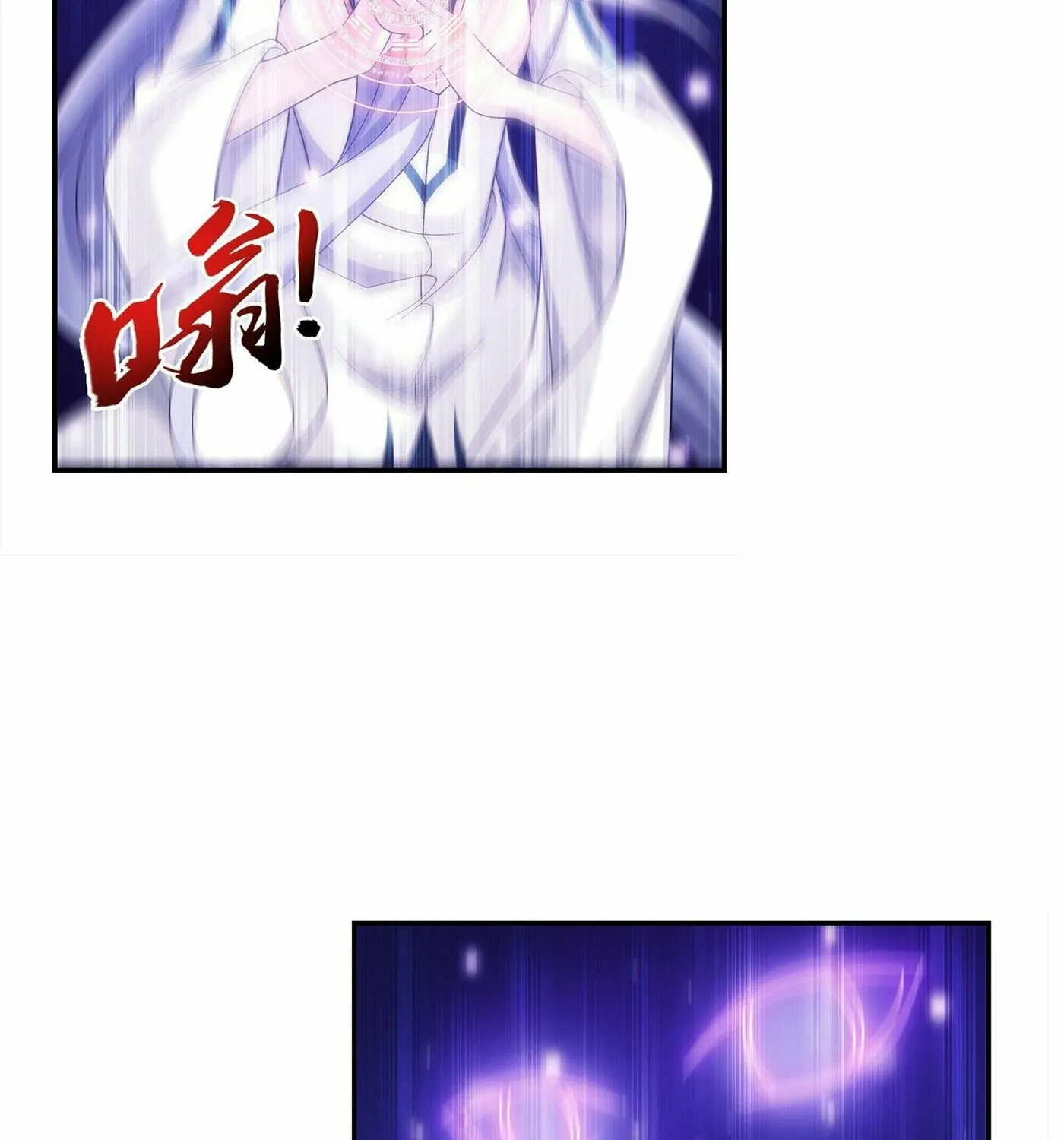 Read The Great Ruler (Colored) chapter 270 image 46 on Lezhin