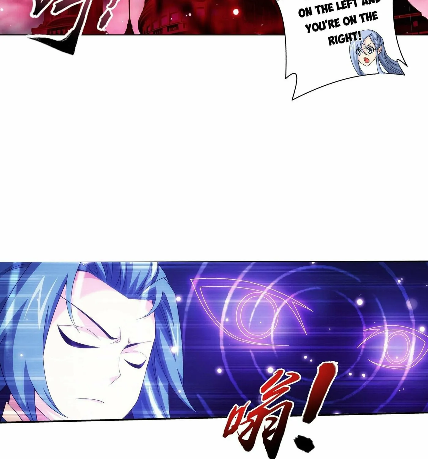 Read The Great Ruler (Colored) chapter 270 image 49 on Lezhin