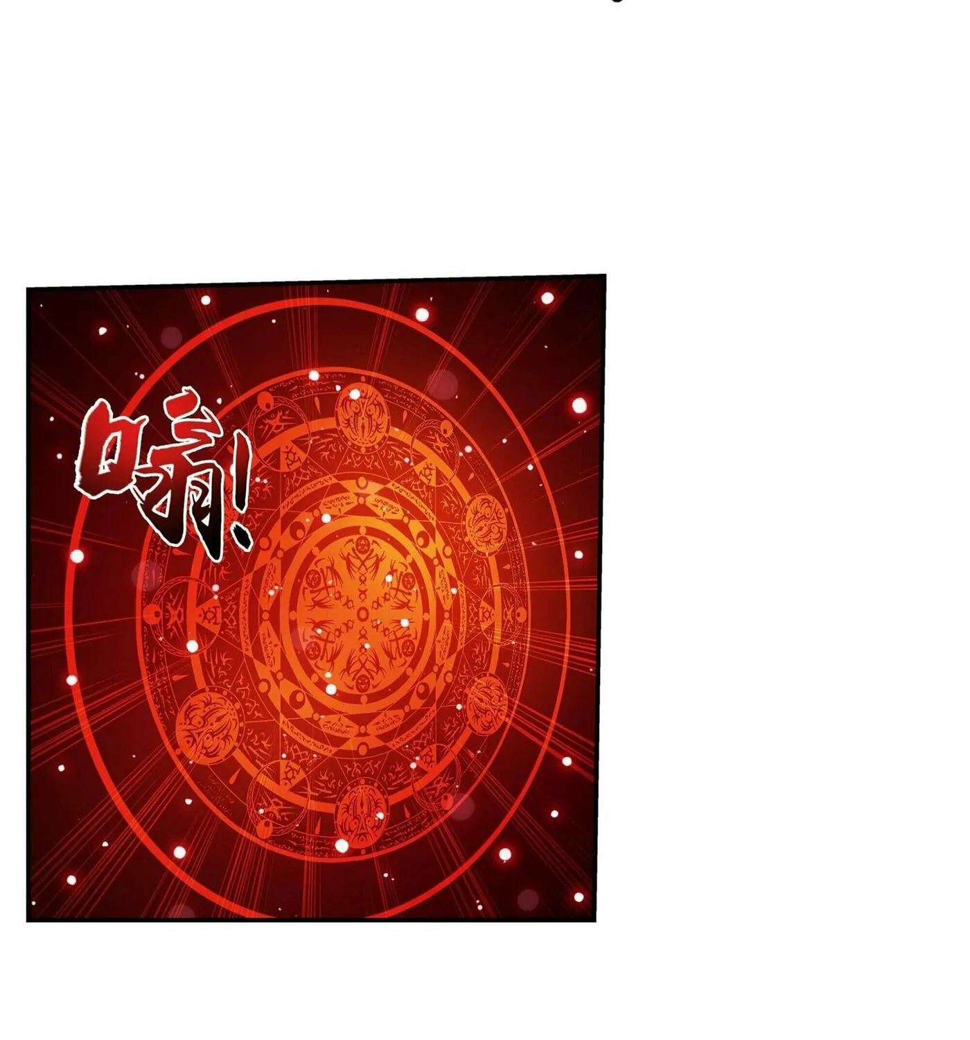Read The Great Ruler (Colored) chapter 270 image 50 on Lezhin