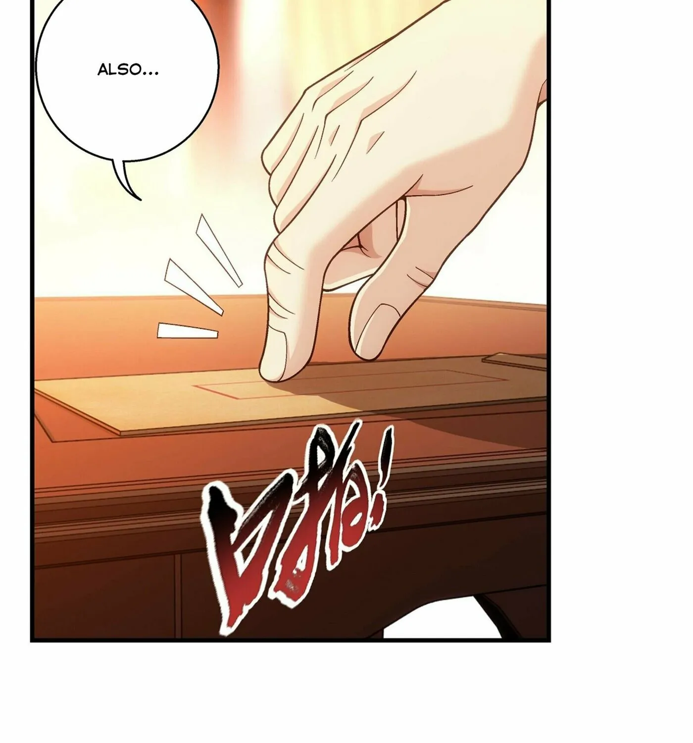 Read The Great Ruler (Colored) chapter 273 image 28 on Lezhin