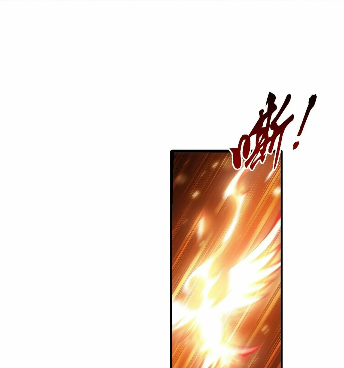 Read The Great Ruler (Colored) chapter 273 image 3 on Lezhin