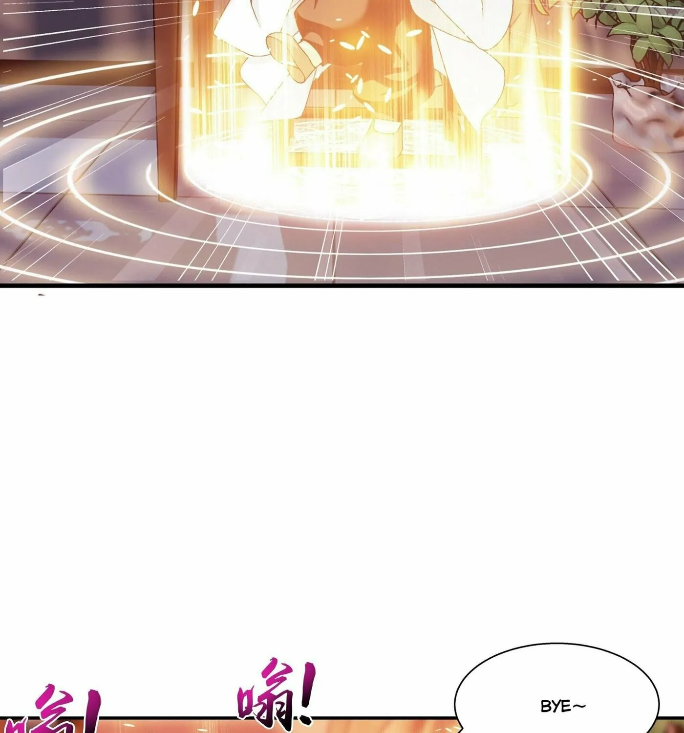 Read The Great Ruler (Colored) chapter 273 image 36 on Lezhin