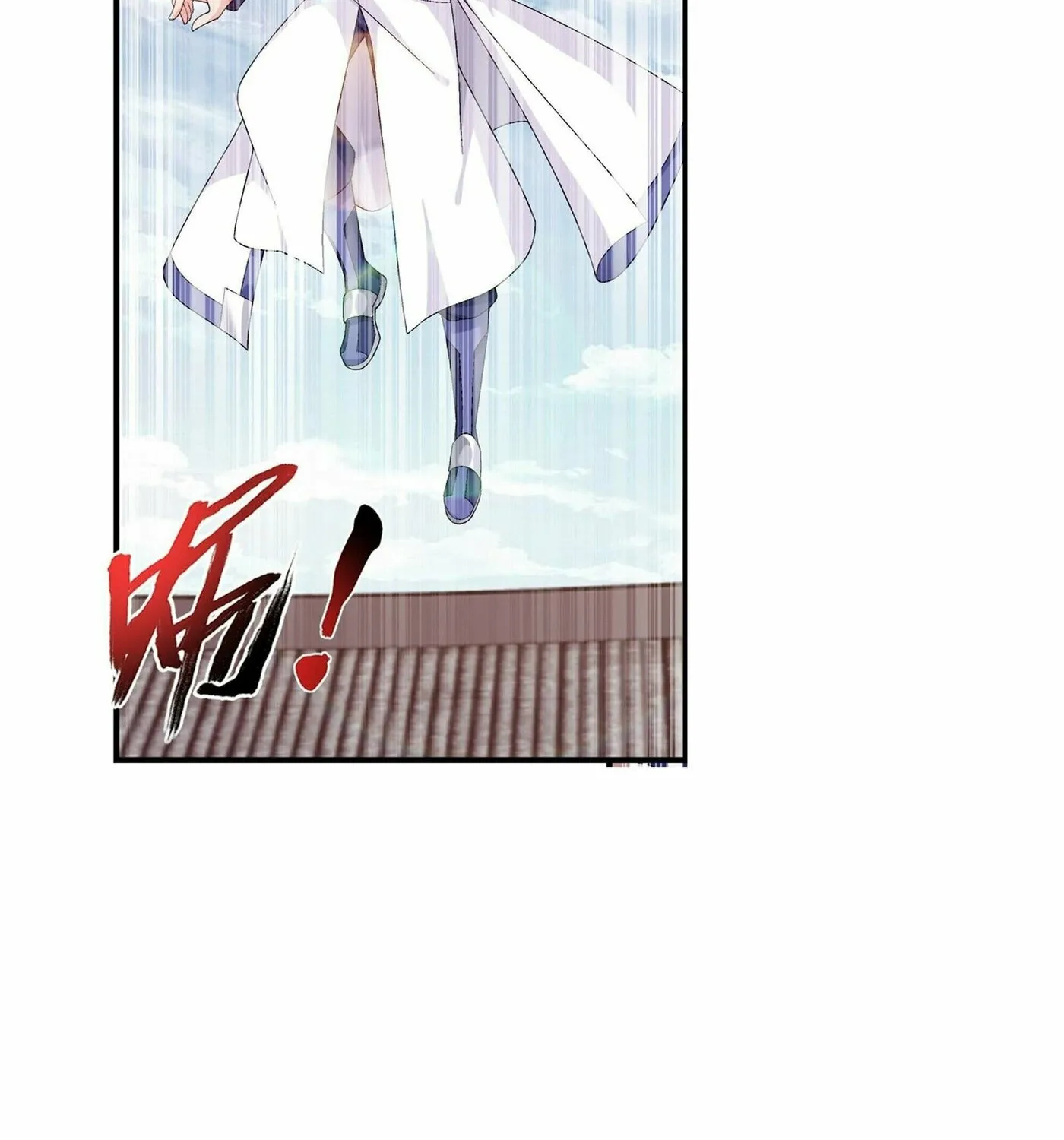 Read The Great Ruler (Colored) chapter 273 image 62 on Lezhin