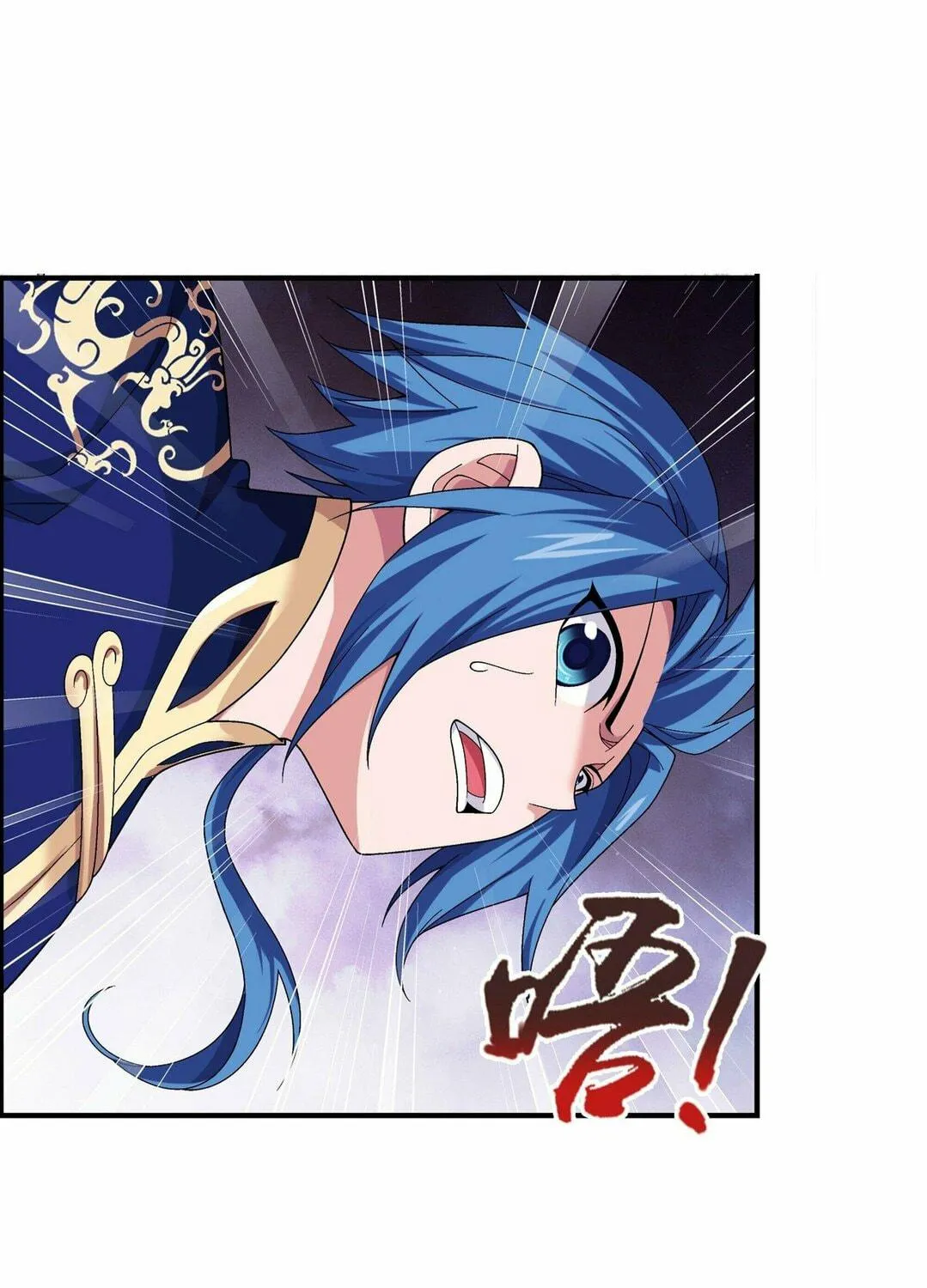 Read The Great Ruler (Colored) chapter 273 image 67 on Lezhin