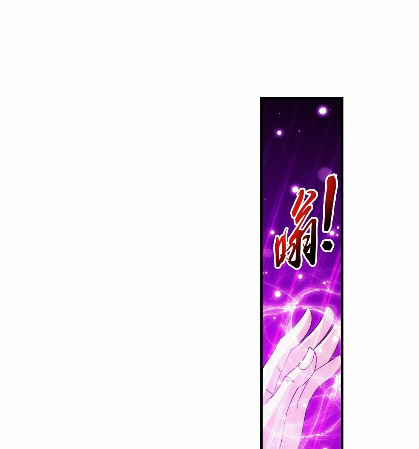 Read The Great Ruler (Colored) chapter 277 image 11 on Lezhin