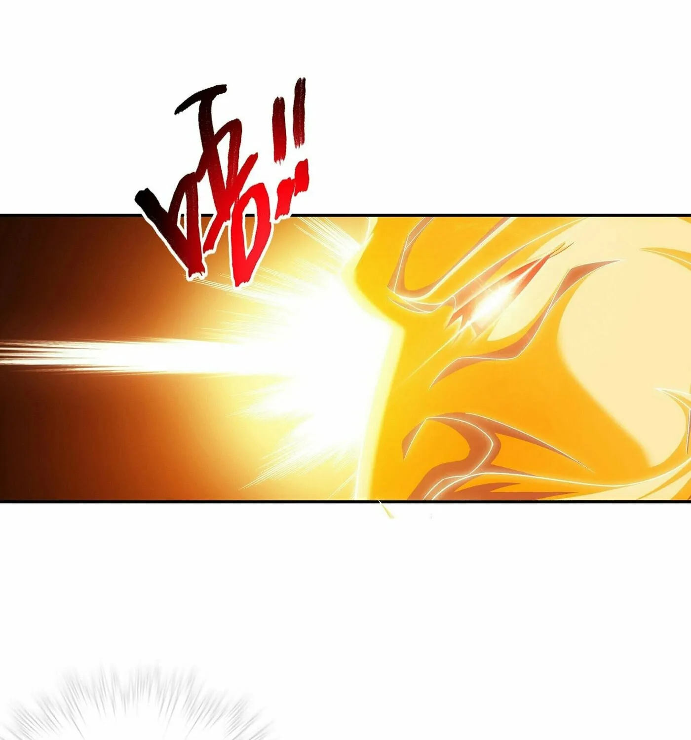 Read The Great Ruler (Colored) chapter 277 image 2 on Lezhin