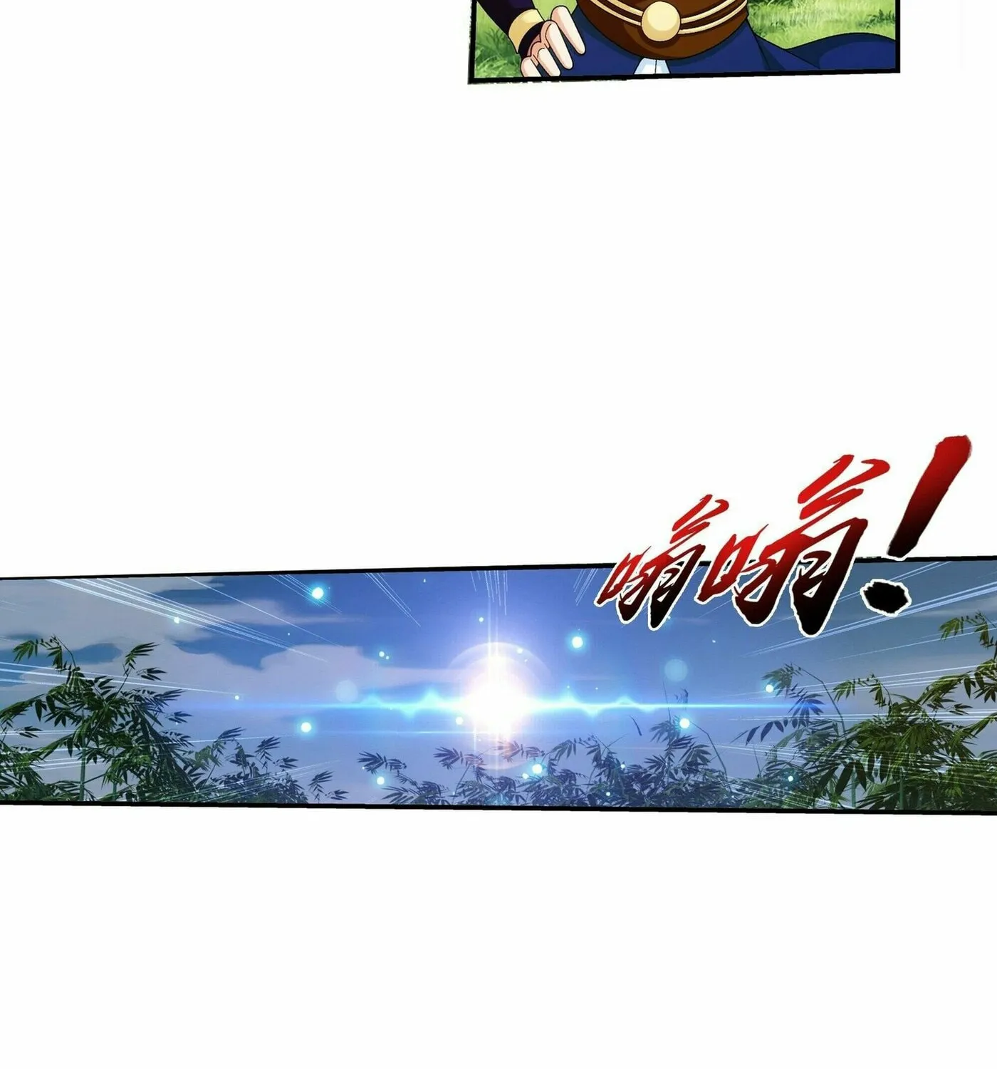 Read The Great Ruler (Colored) chapter 277 image 25 on Lezhin