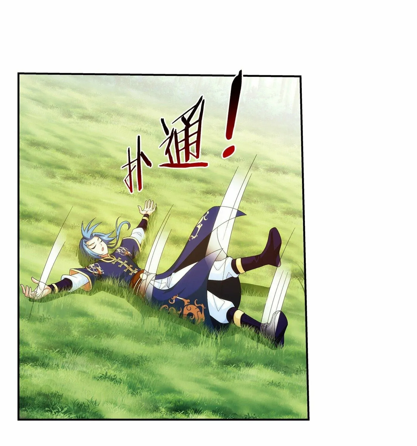 Read The Great Ruler (Colored) chapter 277 image 26 on Lezhin