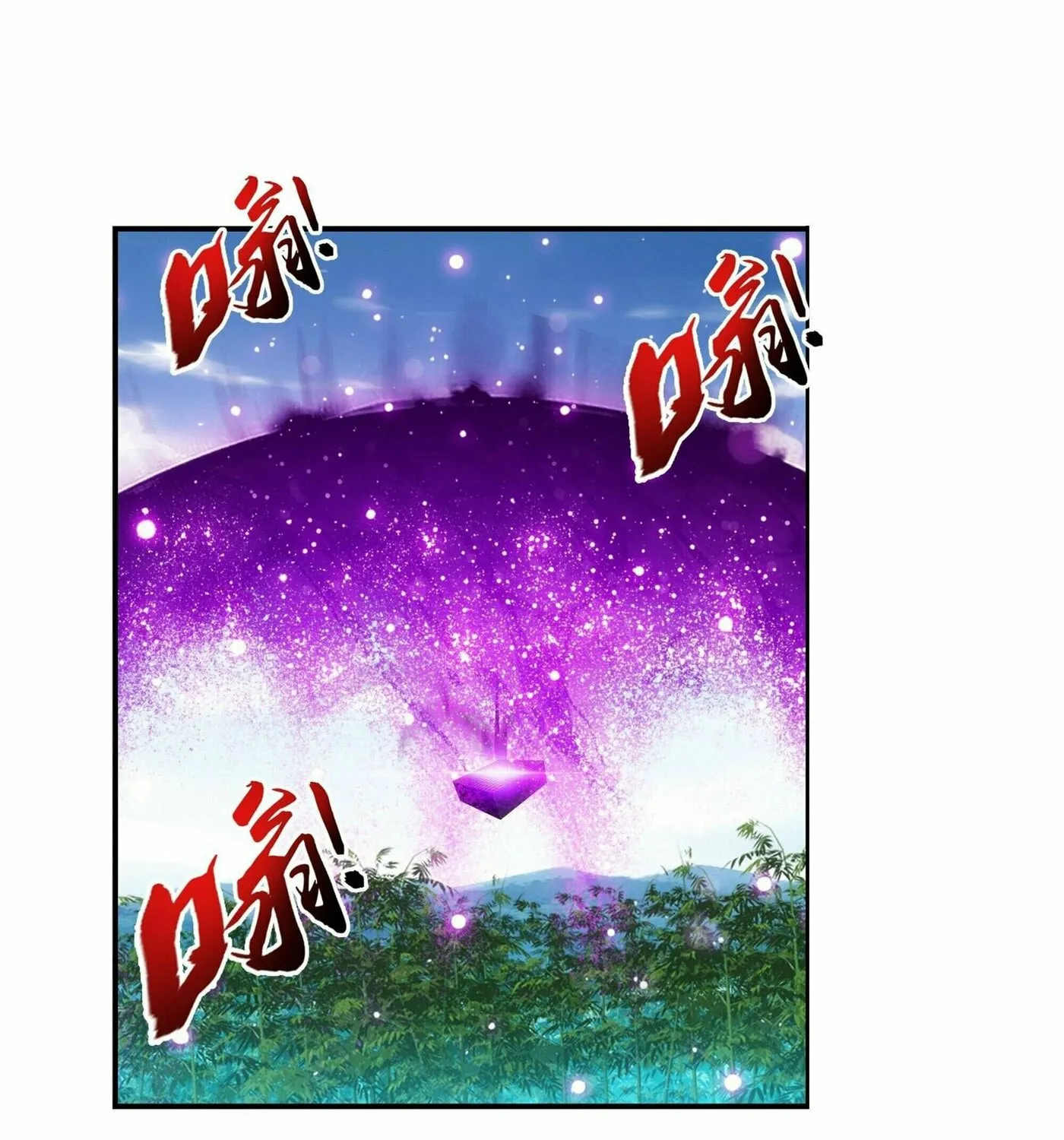 Read The Great Ruler (Colored) chapter 277 image 4 on Lezhin