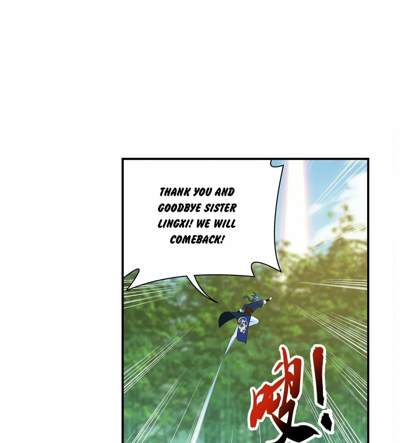 Read The Great Ruler (Colored) chapter 278 image 19 on Lezhin