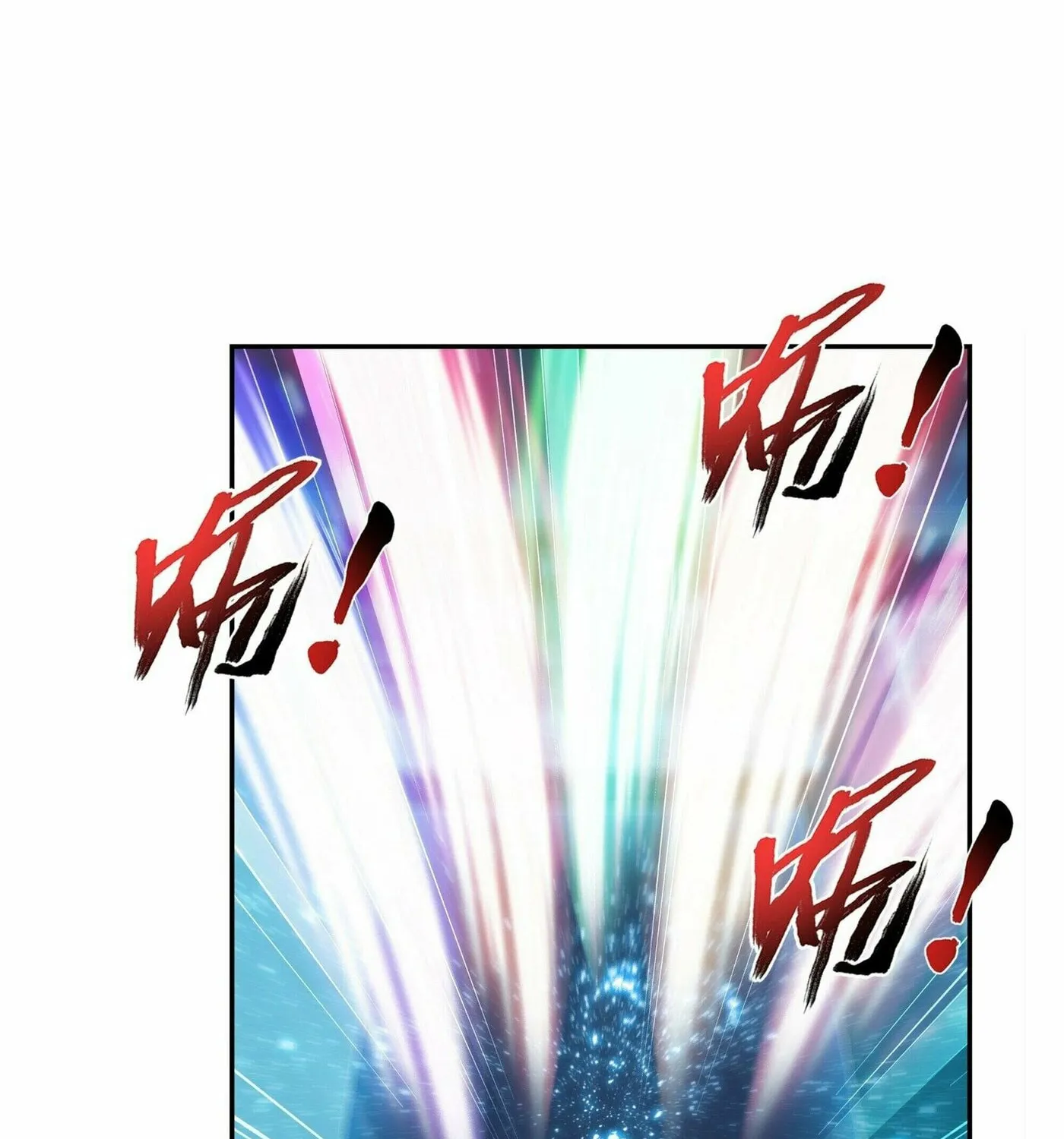 Read The Great Ruler (Colored) chapter 278 image 26 on Lezhin