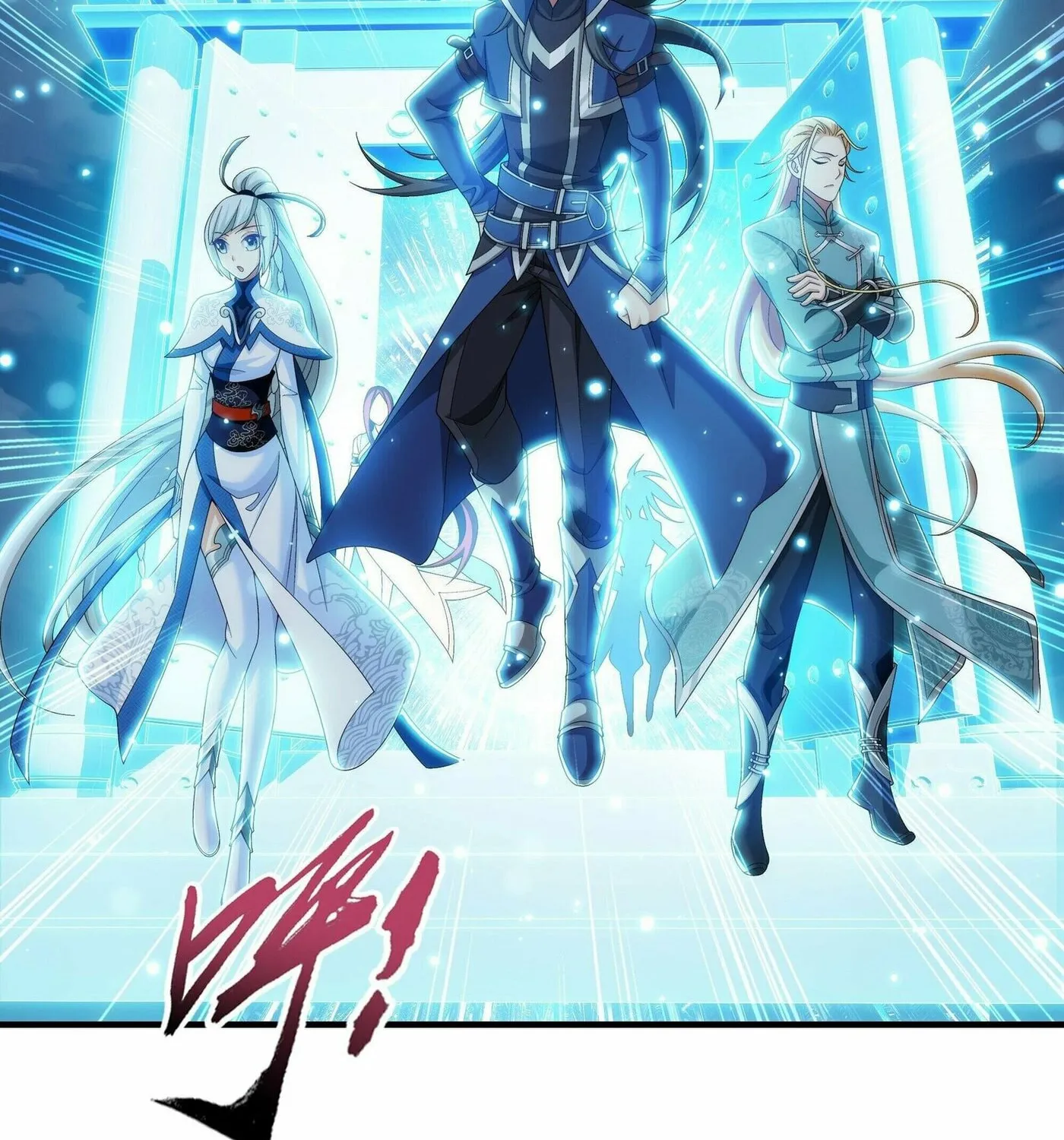 Read The Great Ruler (Colored) chapter 278 image 28 on Lezhin