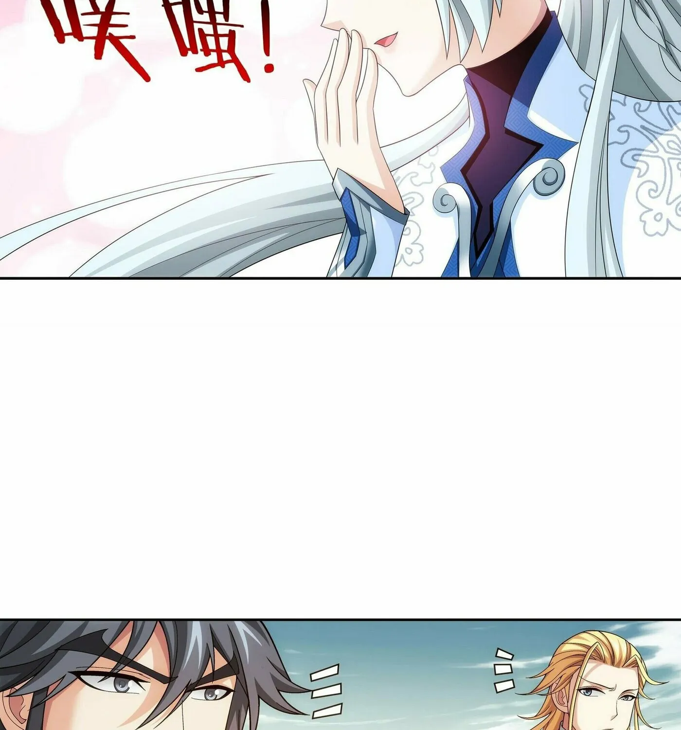 Read The Great Ruler (Colored) chapter 278 image 34 on Lezhin