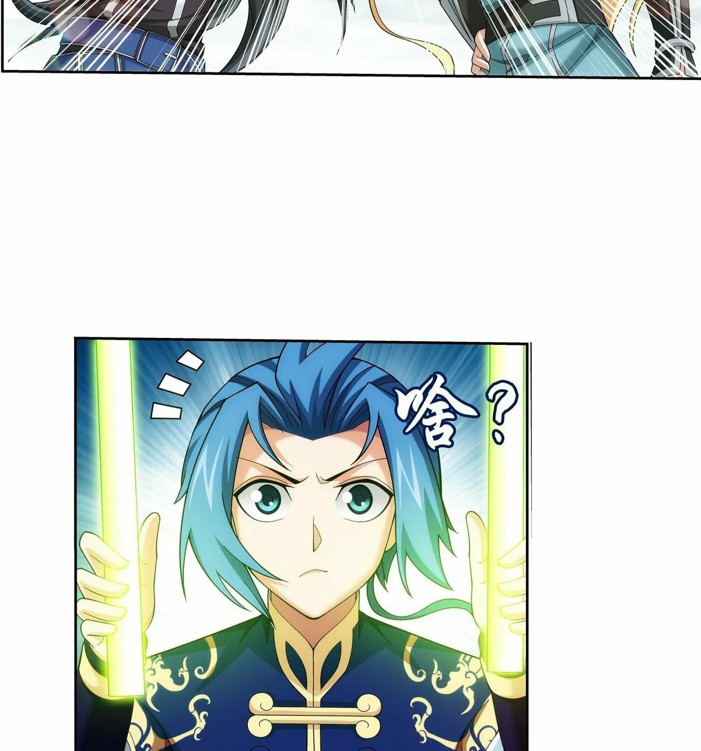 Read The Great Ruler (Colored) chapter 278 image 36 on Lezhin
