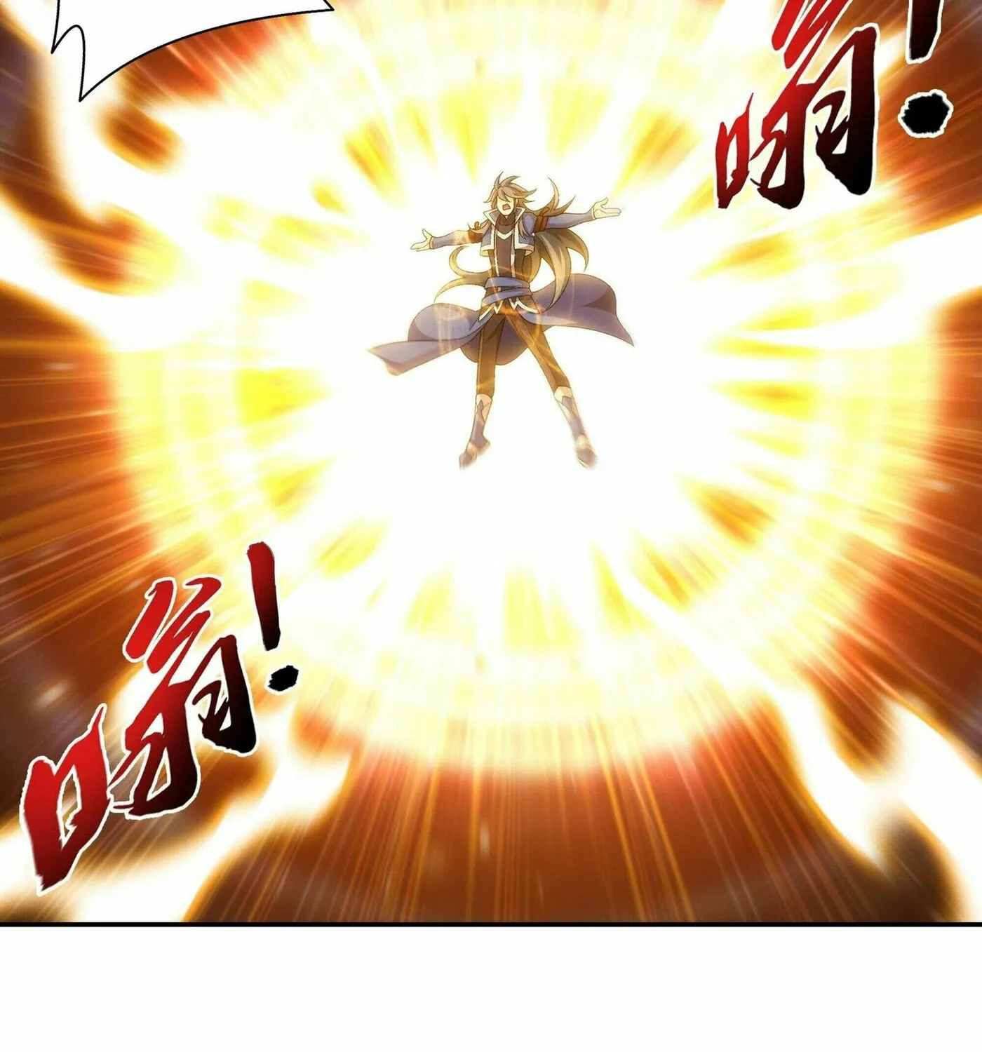 Read The Great Ruler (Colored) chapter 278 image 41 on Lezhin