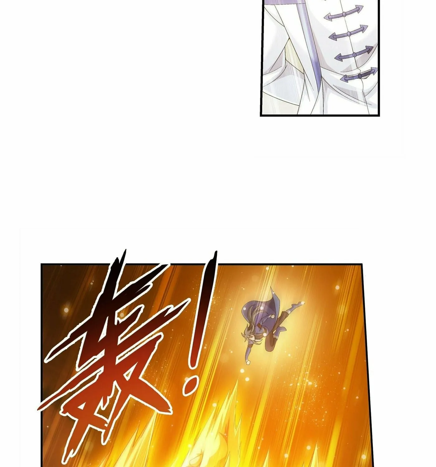 Read The Great Ruler (Colored) chapter 278 image 43 on Lezhin