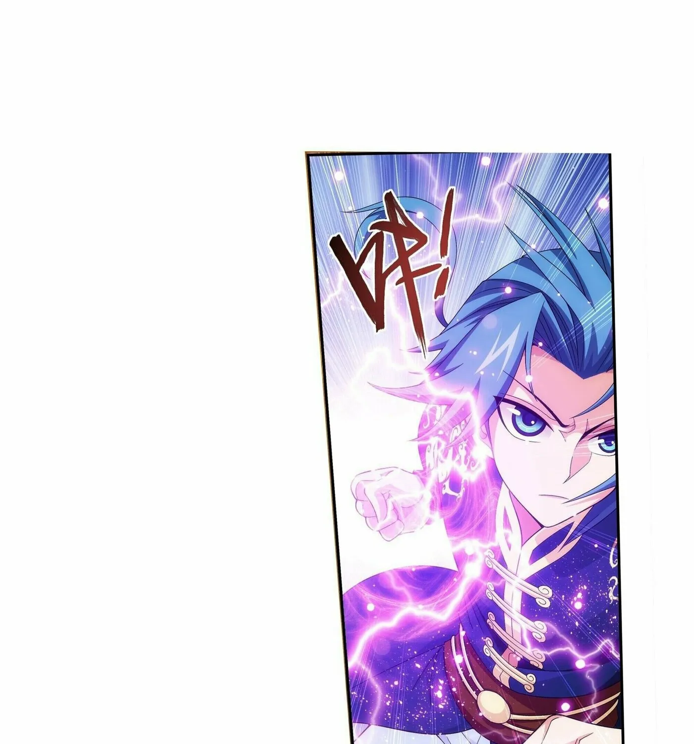 Read The Great Ruler (Colored) chapter 278 image 45 on Lezhin