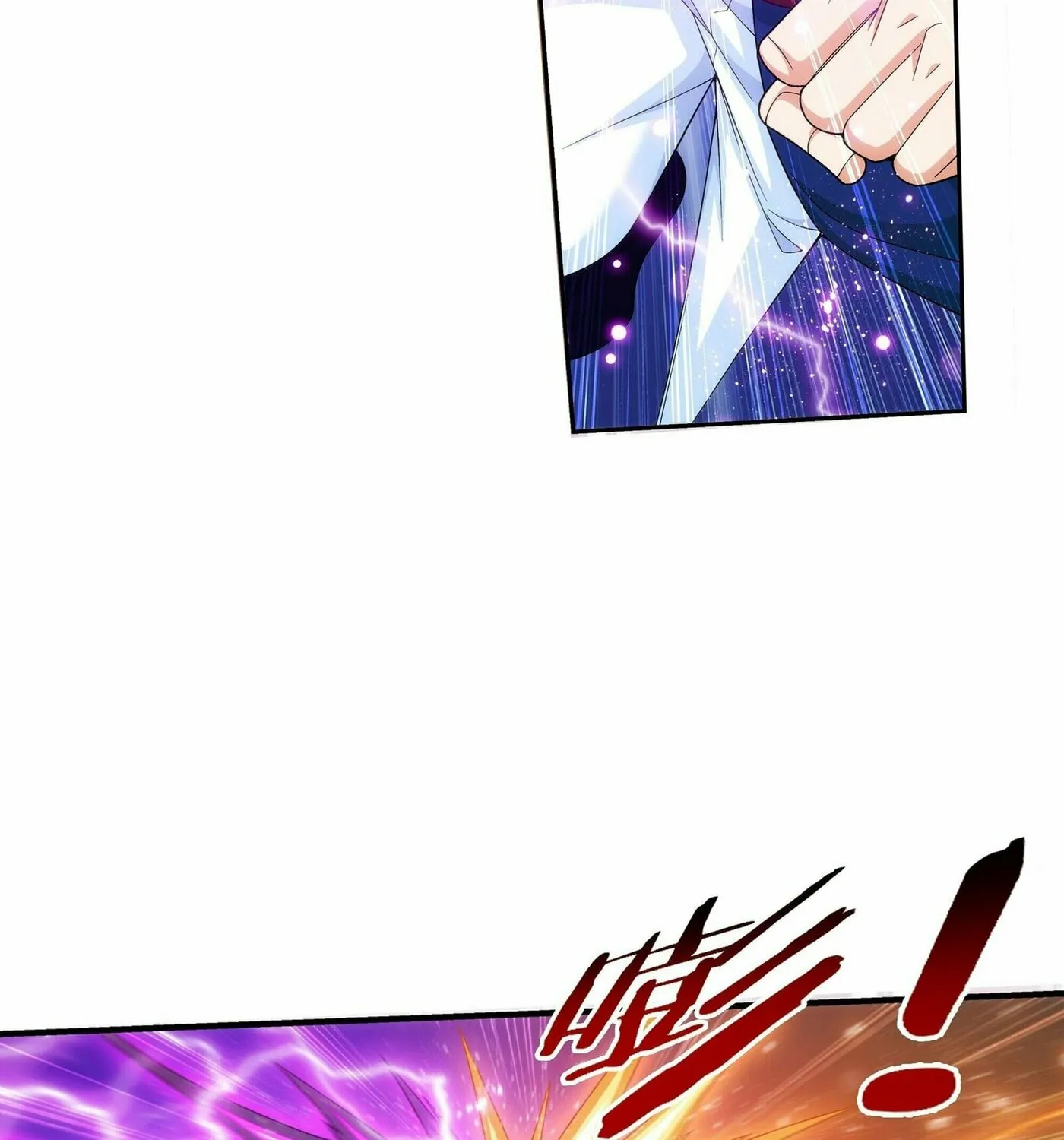 Read The Great Ruler (Colored) chapter 278 image 46 on Lezhin