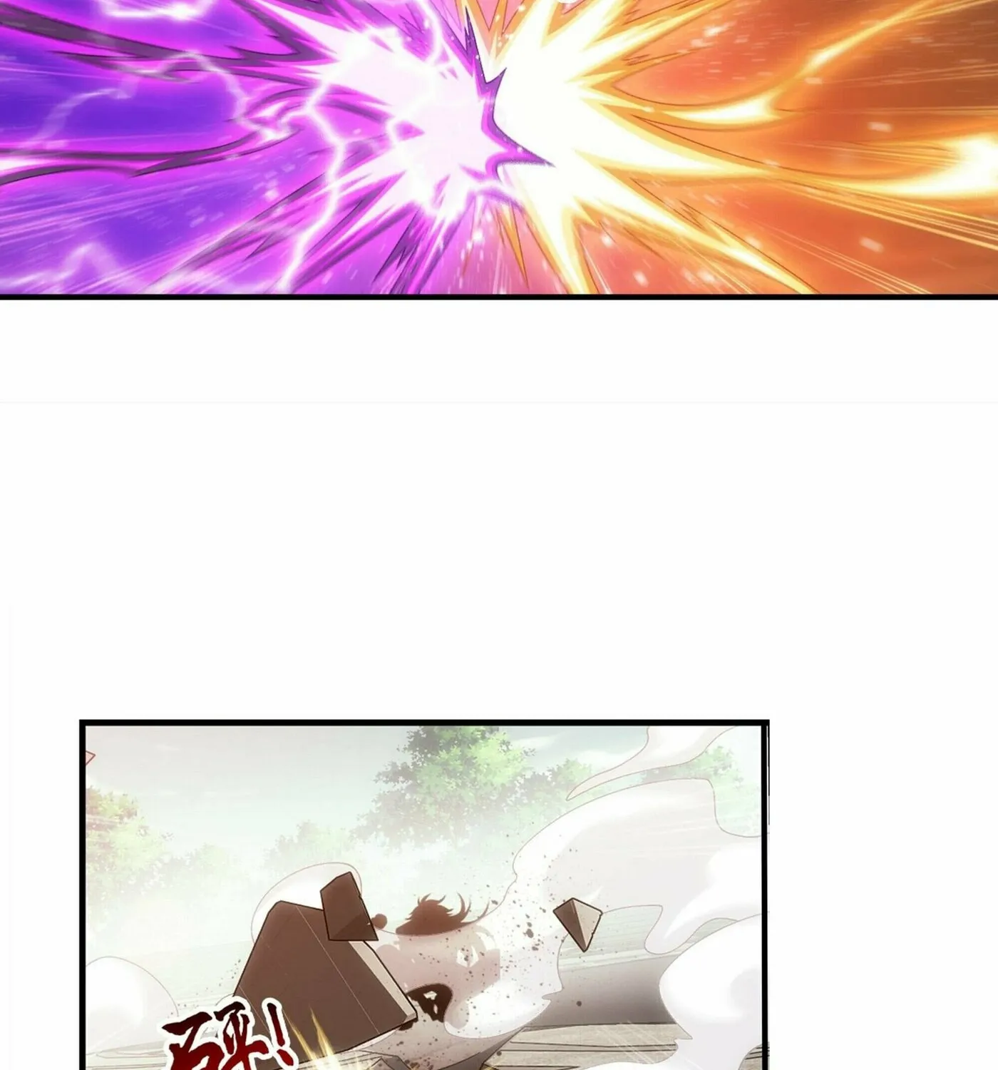 Read The Great Ruler (Colored) chapter 278 image 47 on Lezhin