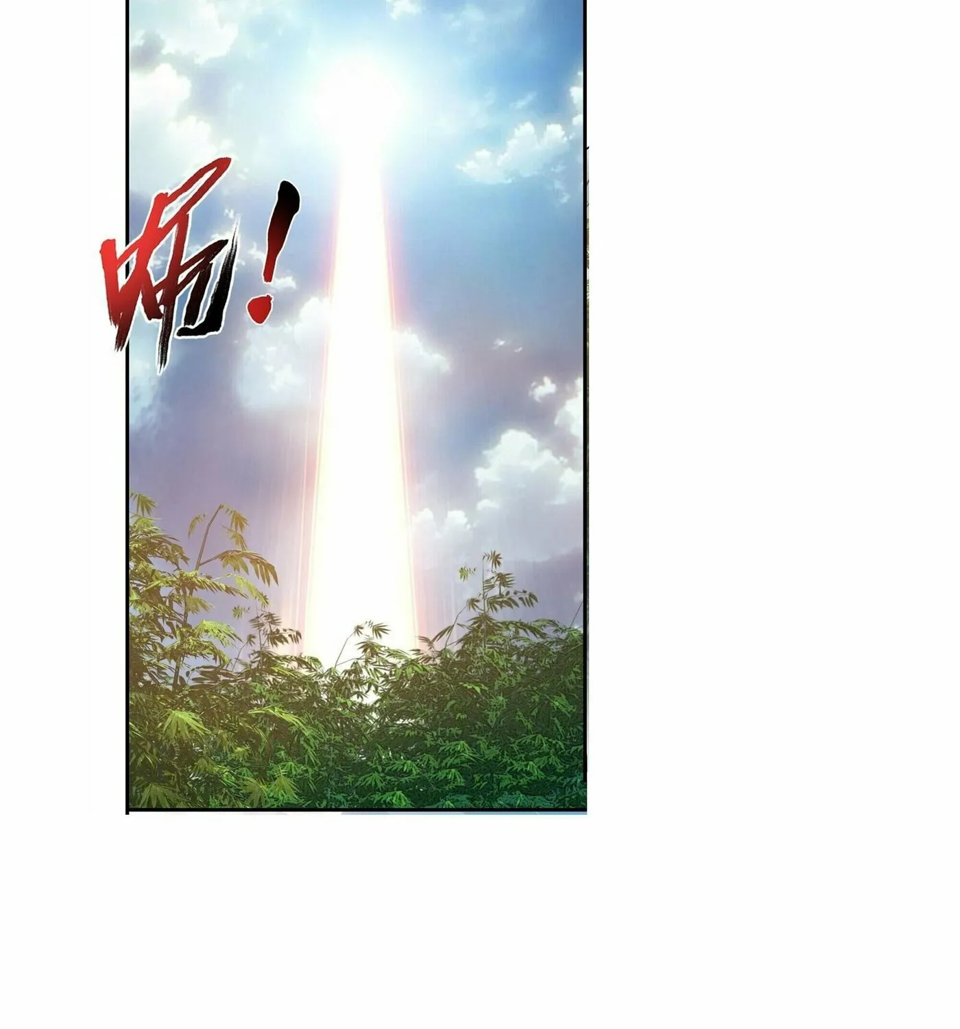 Read The Great Ruler (Colored) chapter 278 image 9 on Lezhin