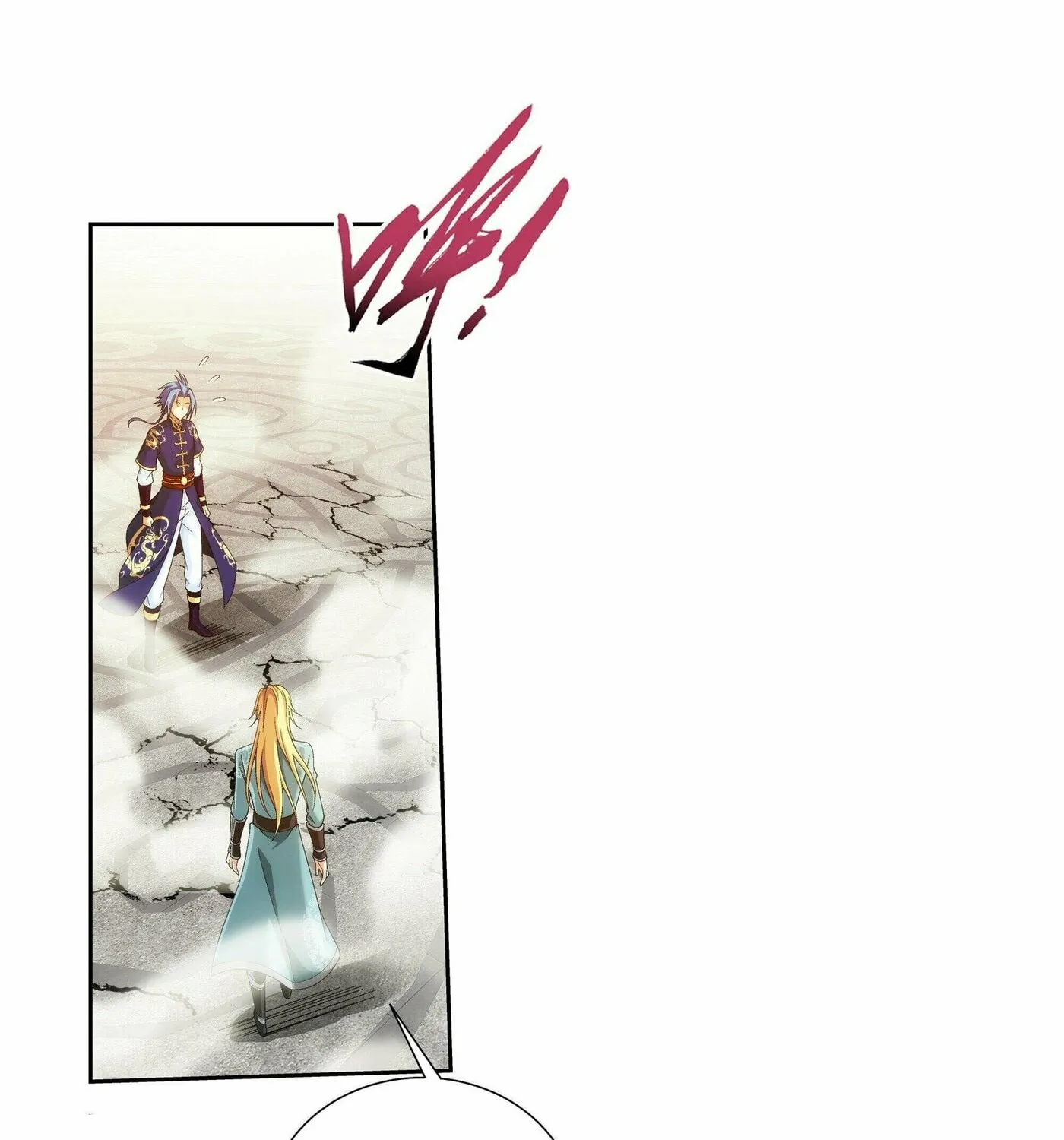 Read The Great Ruler (Colored) chapter 279 image 2 on Lezhin